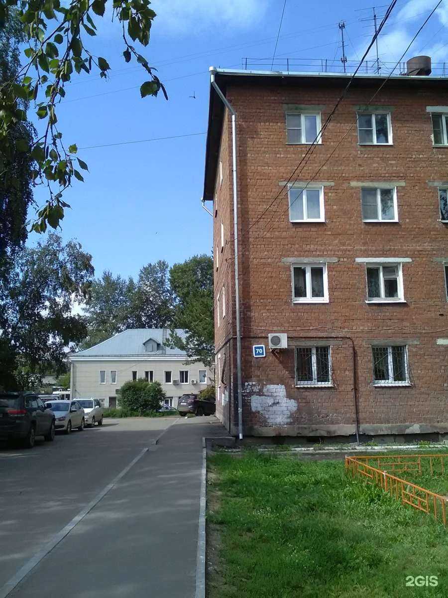 Отзывы на компанию МЦ Профмед в Иркутске c фото