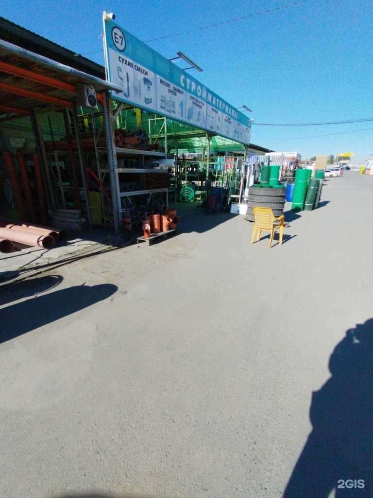 Отзывы на компанию Магазин отделочных и строительных материалов в г. Екатеринбург c фото