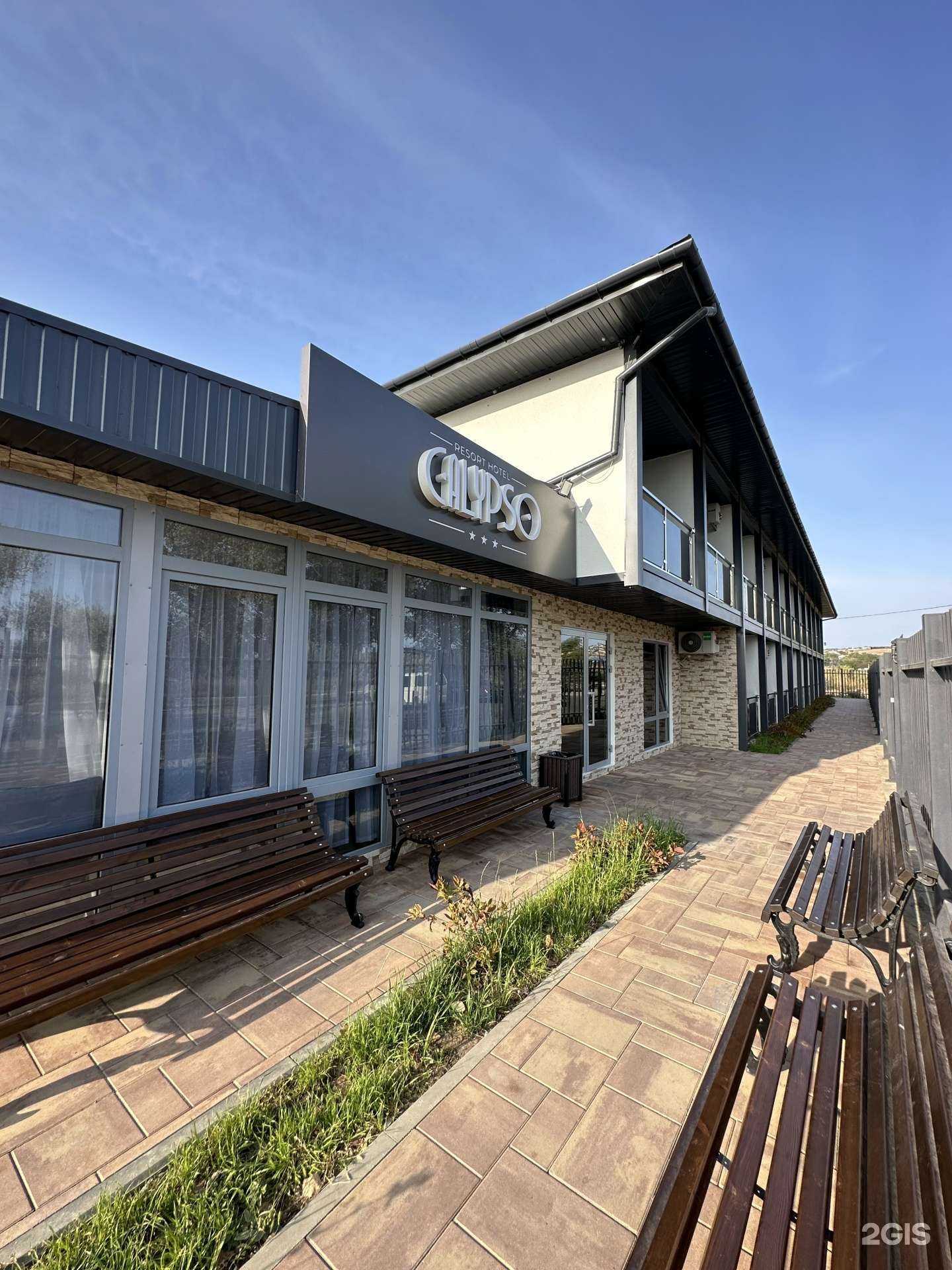 Отзывы на компанию Calypso Resort Hotel в Анапе c фото