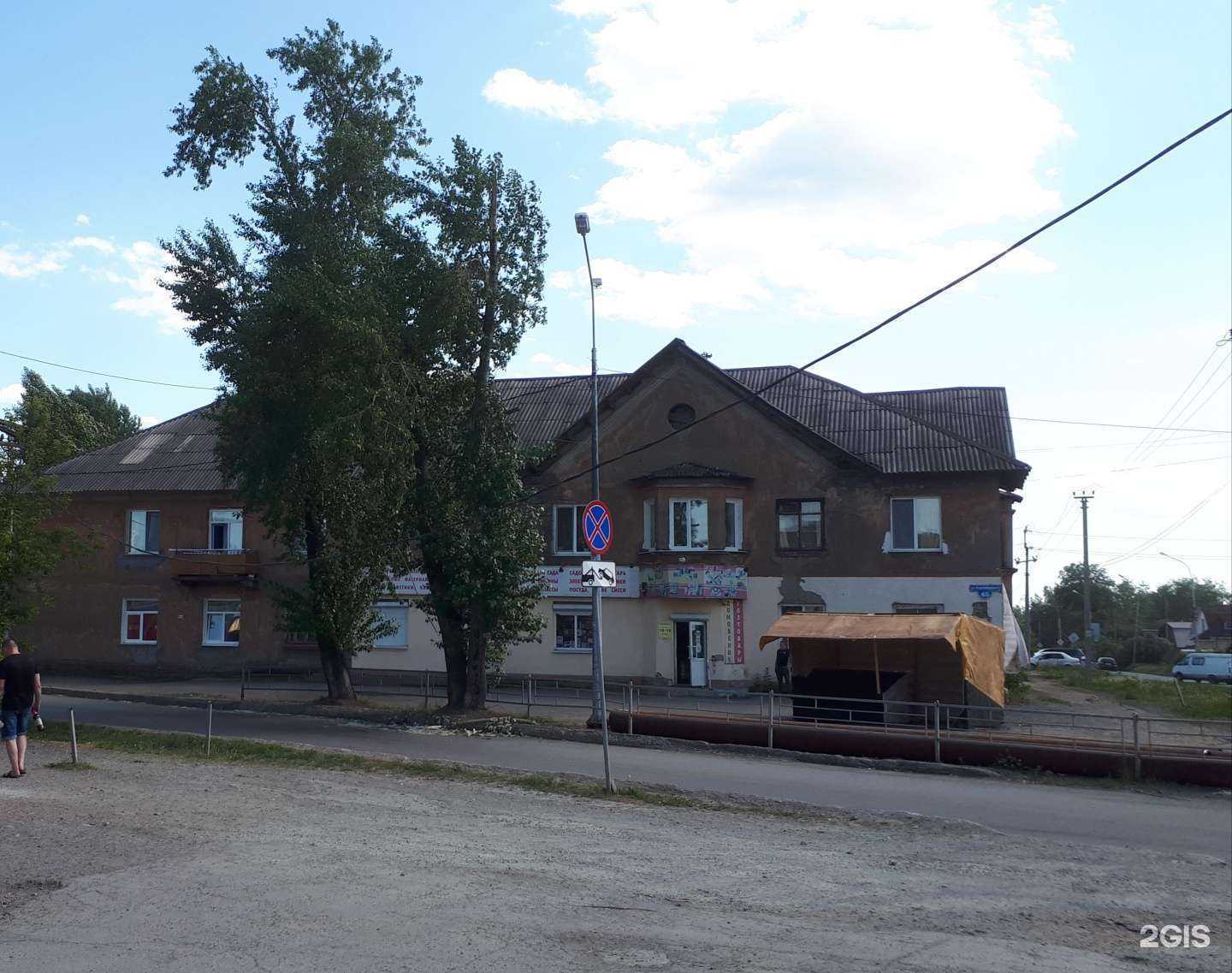 Отзывы на компанию Домовенок в Нижнем Тагиле c фото