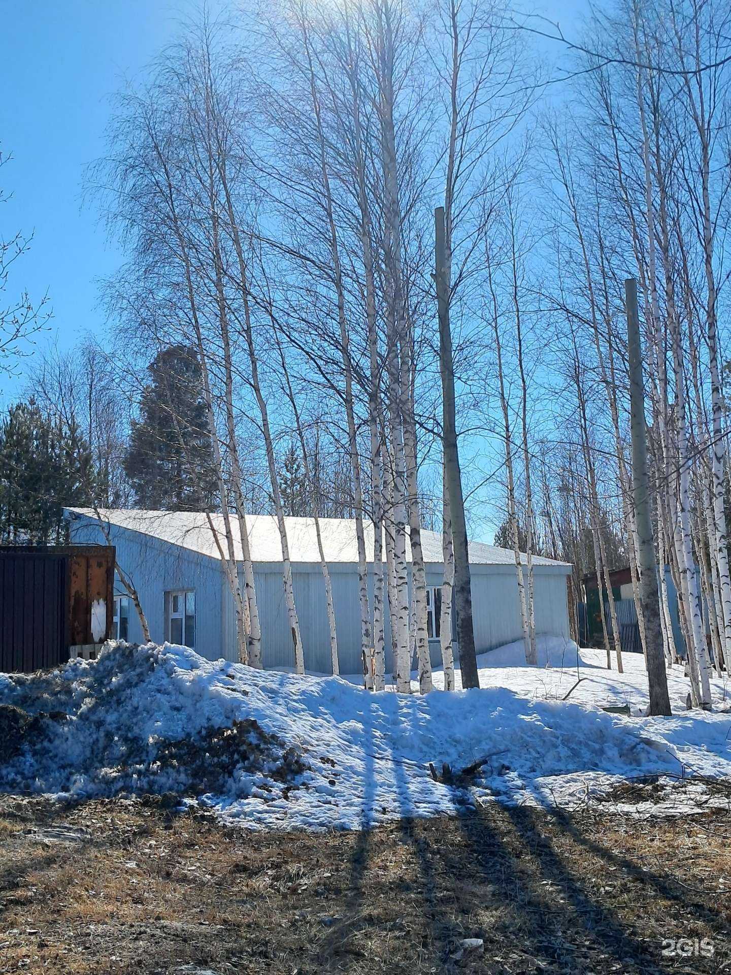 Отзывы на компанию Крестьянско-фермерское хозяйство в Нижневартовске c фото - фотография 2 из 2