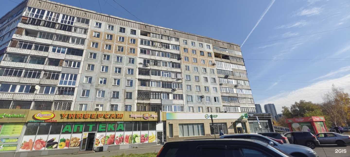 Отзывы на компанию Бабушка Лиза в Новокузнецке c фото - фотография 2 из 2