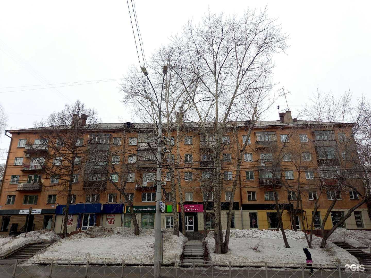 Отзывы на компанию Stomlife в Новосибирске c фото - фотография 2 из 2