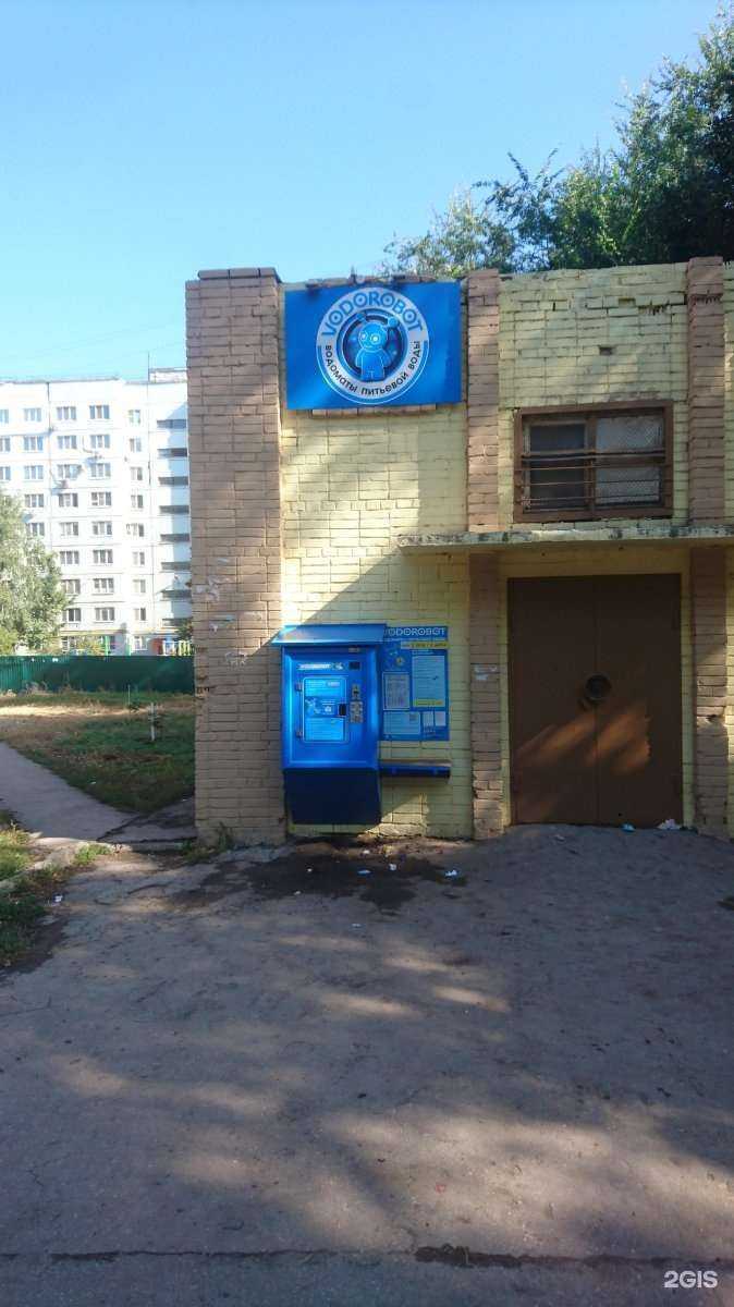 Отзывы на компанию Vodorobot в Самаре c фото - фотография 2 из 2