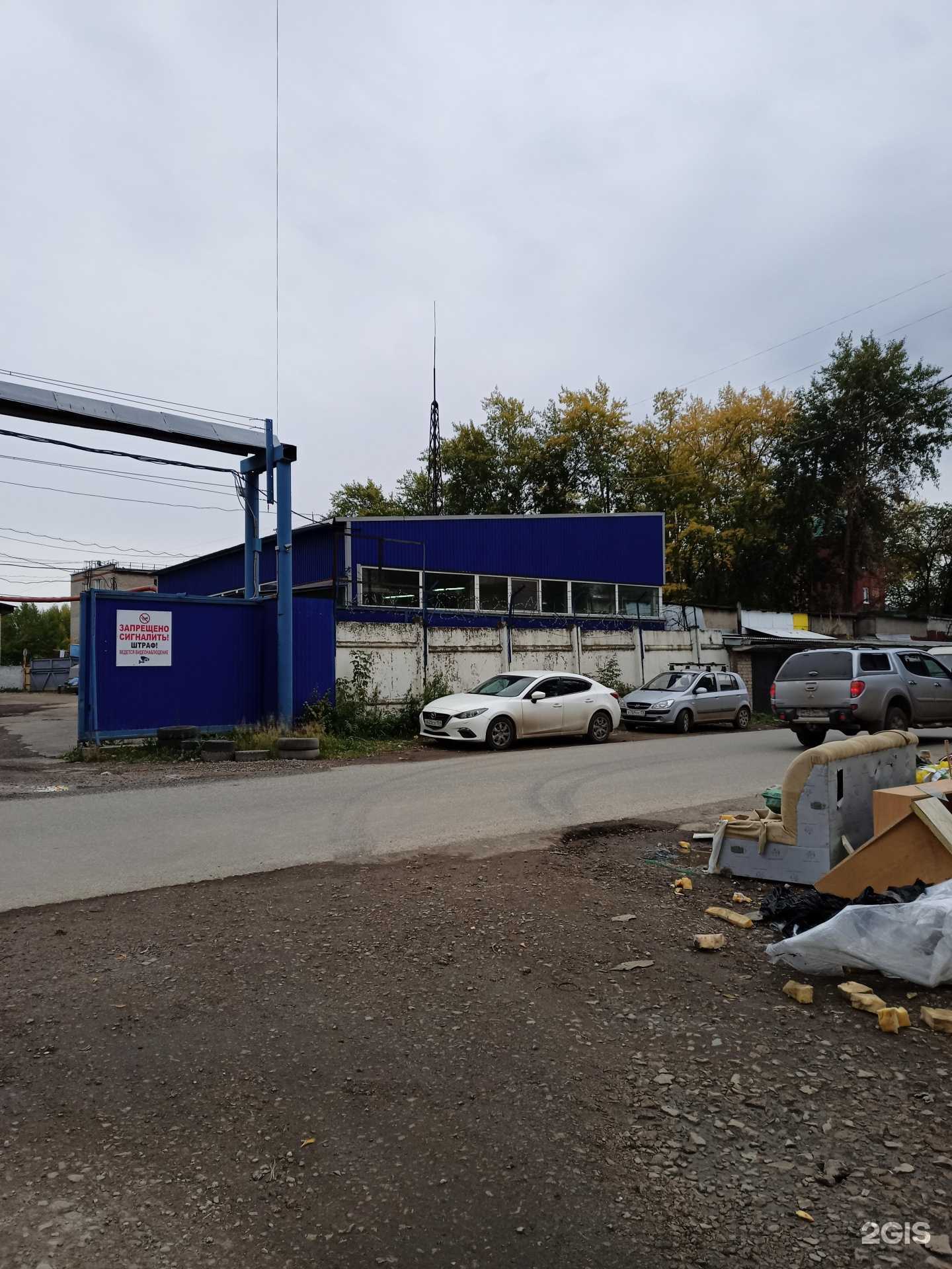 Отзывы на компанию TimeAuto в Перми c фото