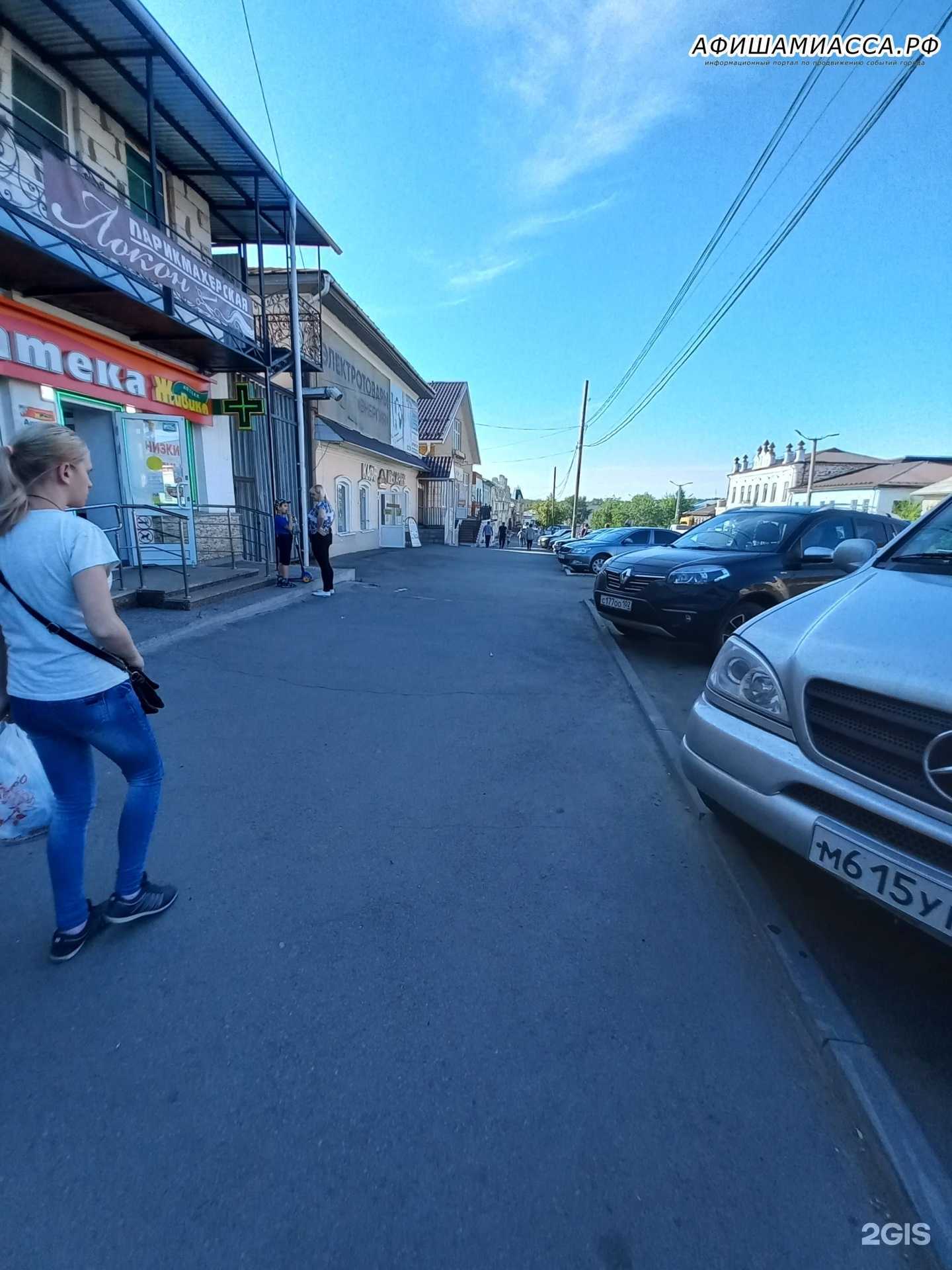 Отзывы на компанию Грация в Миассе c фото - фотография 2 из 2