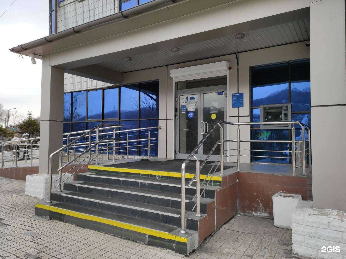 Отзывы на компанию Газпромбанк в Находке c фото