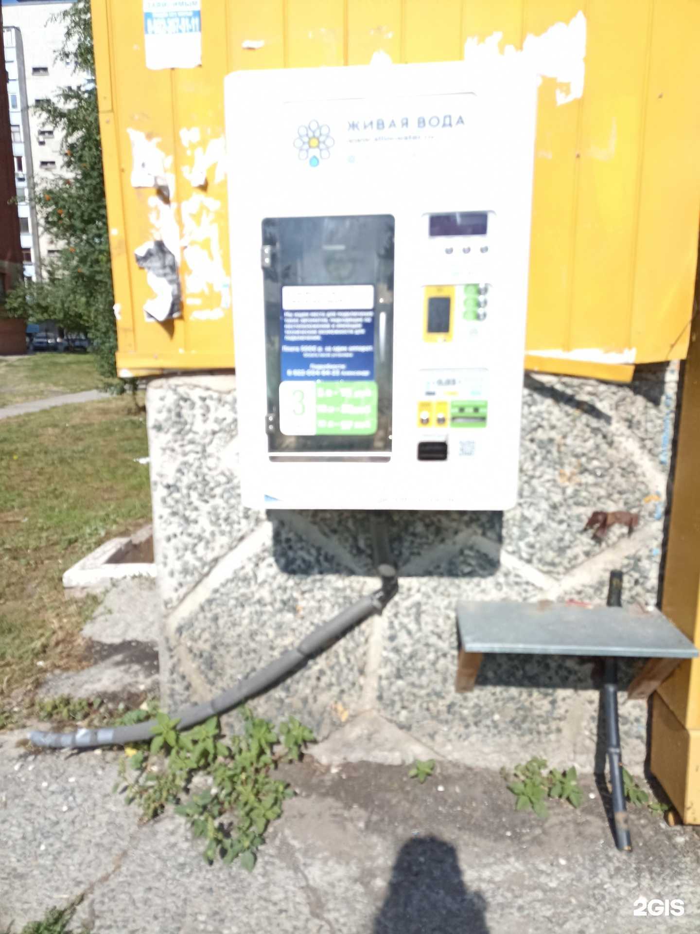 Отзывы на компанию Живая вода в г. Тюмень c фото