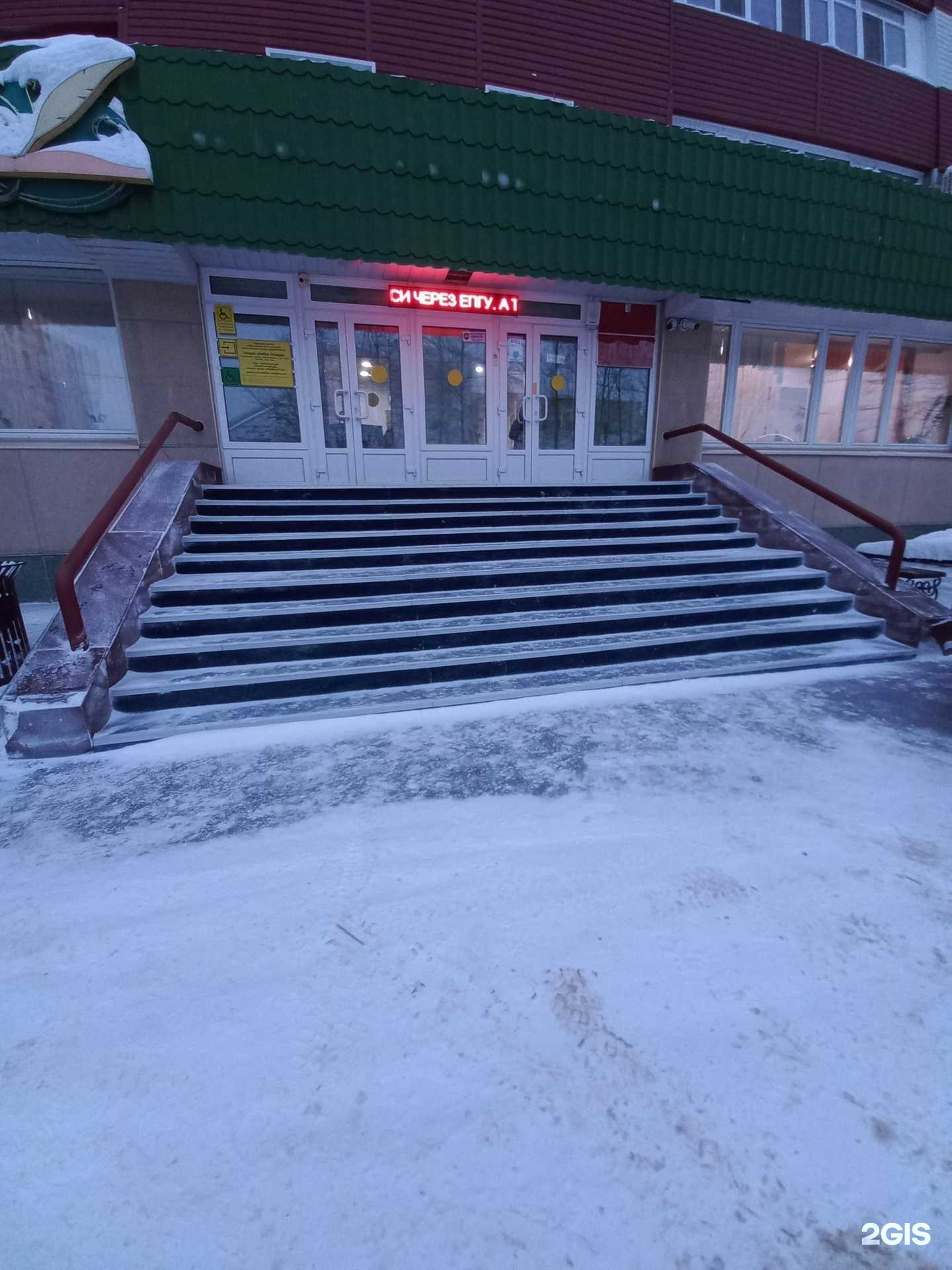 Отзывы на компанию АльфаСтрахование-ОМС в Нижневартовске c фото