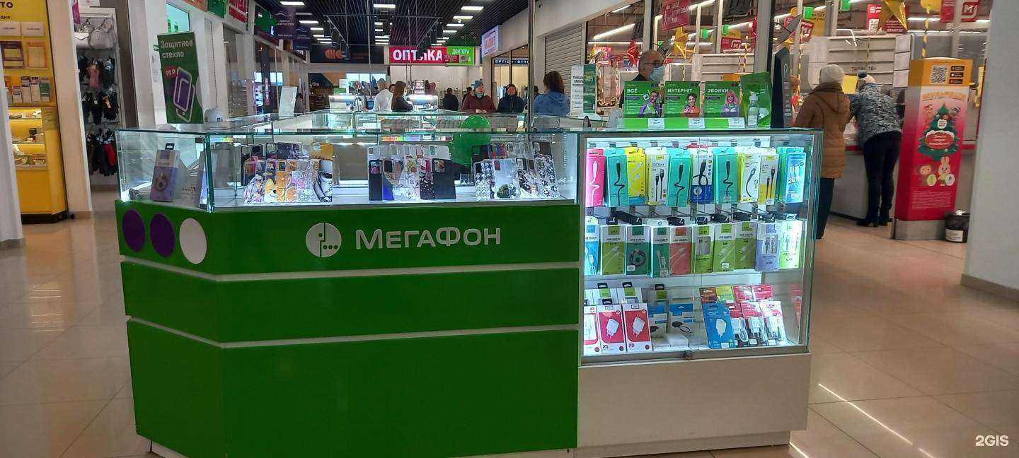 Отзывы на компанию МегаФон-Yota в г. Краснодар c фото