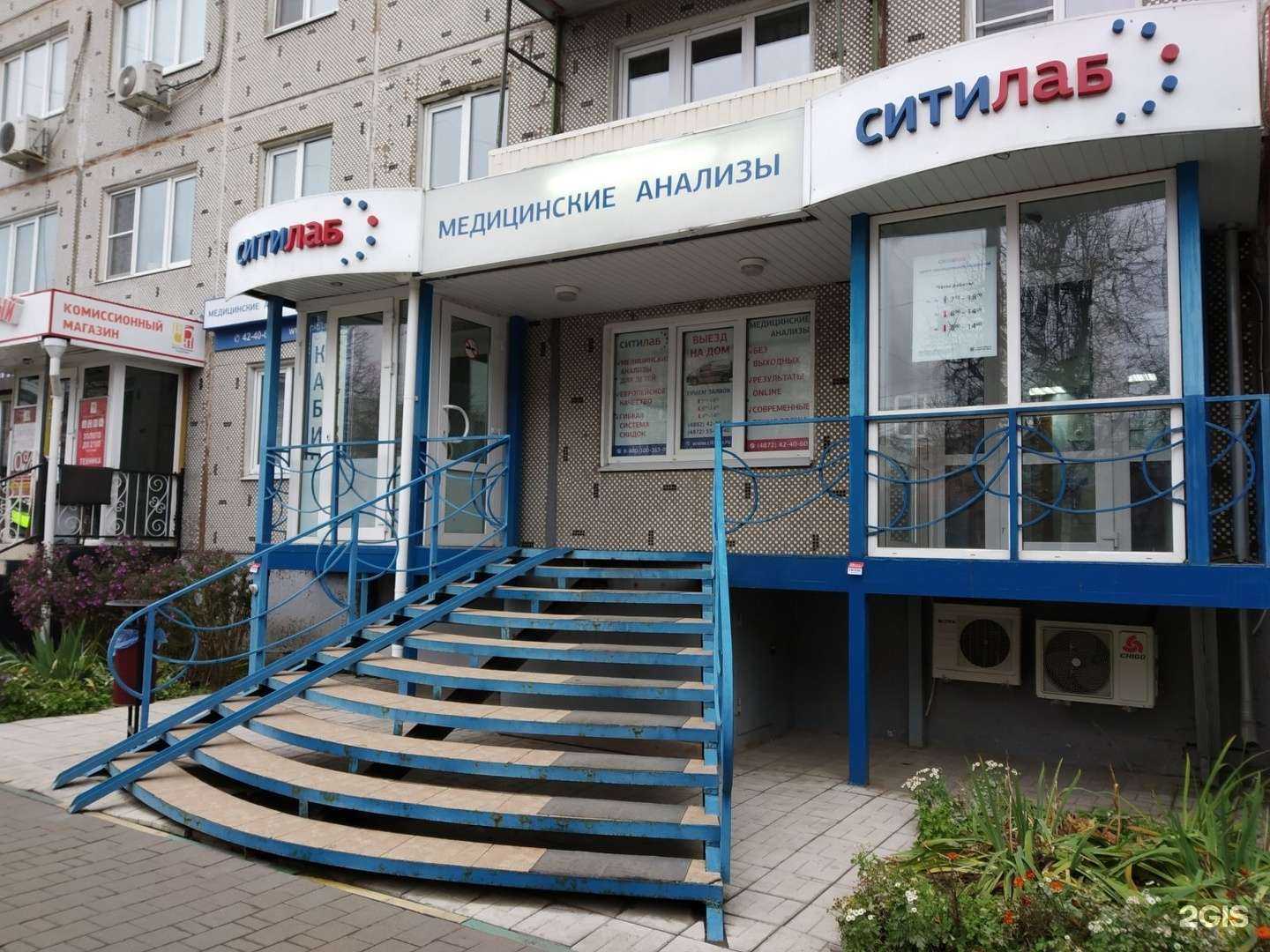 Отзывы на компанию Ситилаб в Туле c фото