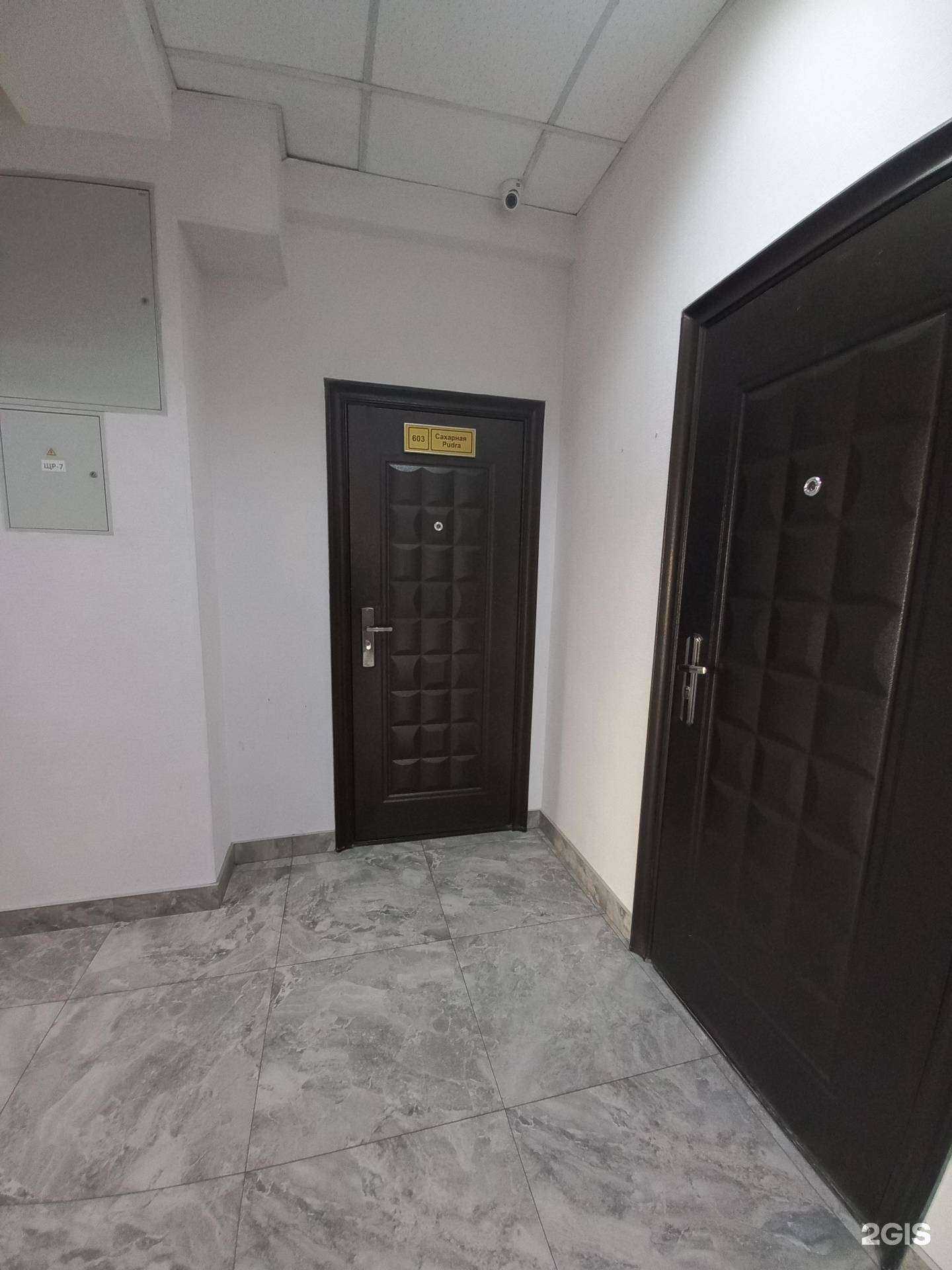 Отзывы на компанию Сахарная pudra в г. Иркутск c фото