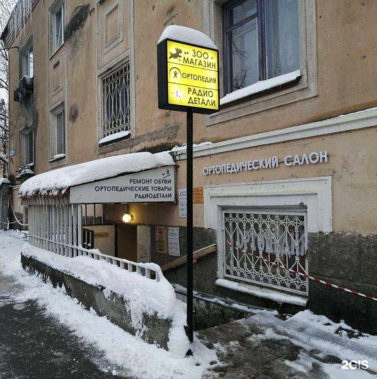 Отзывы на компанию Вольт и Мастер в Пскове c фото - фотография 2 из 2