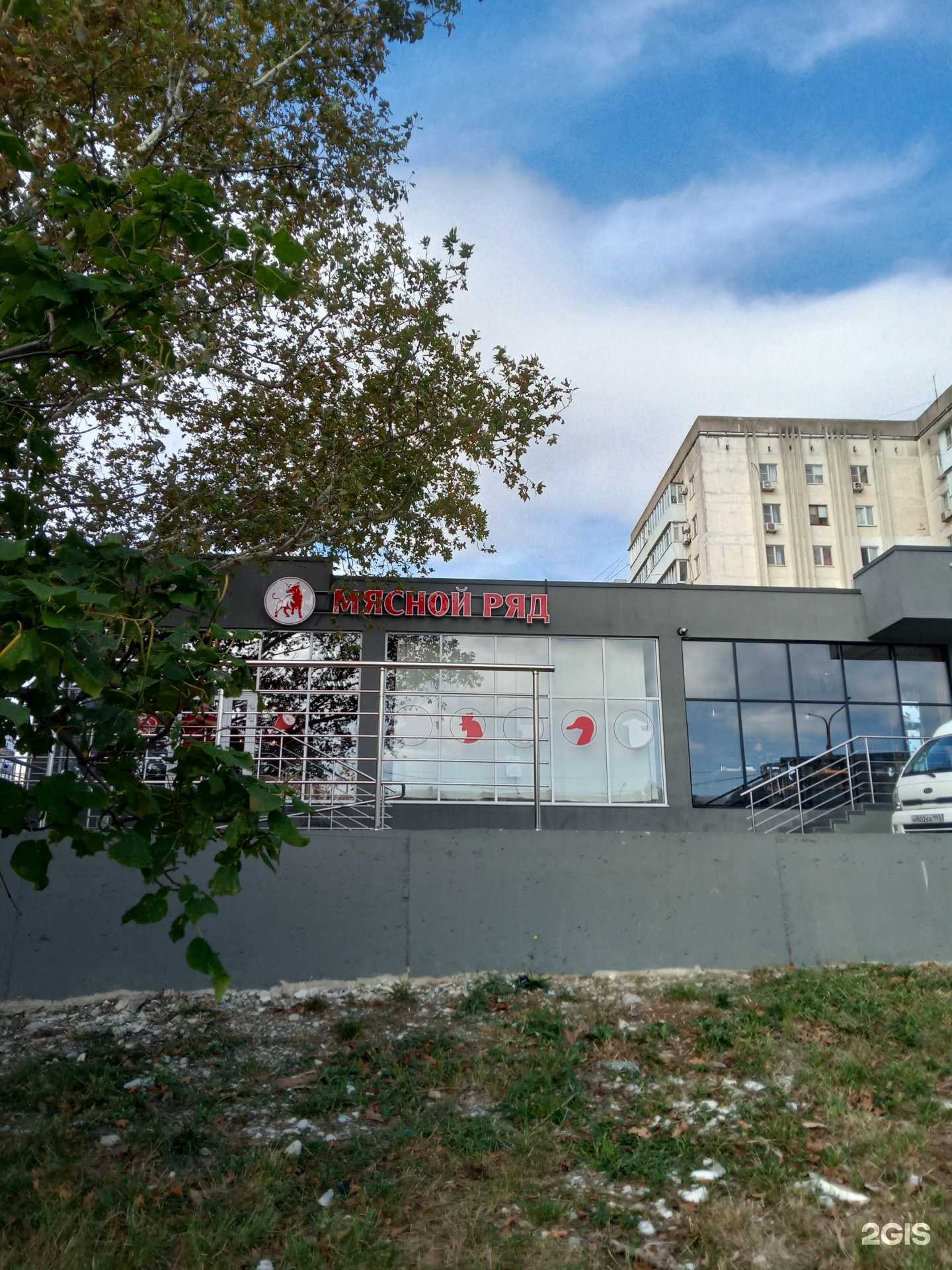 Отзывы на компанию Мясной ряд в Новороссийске c фото