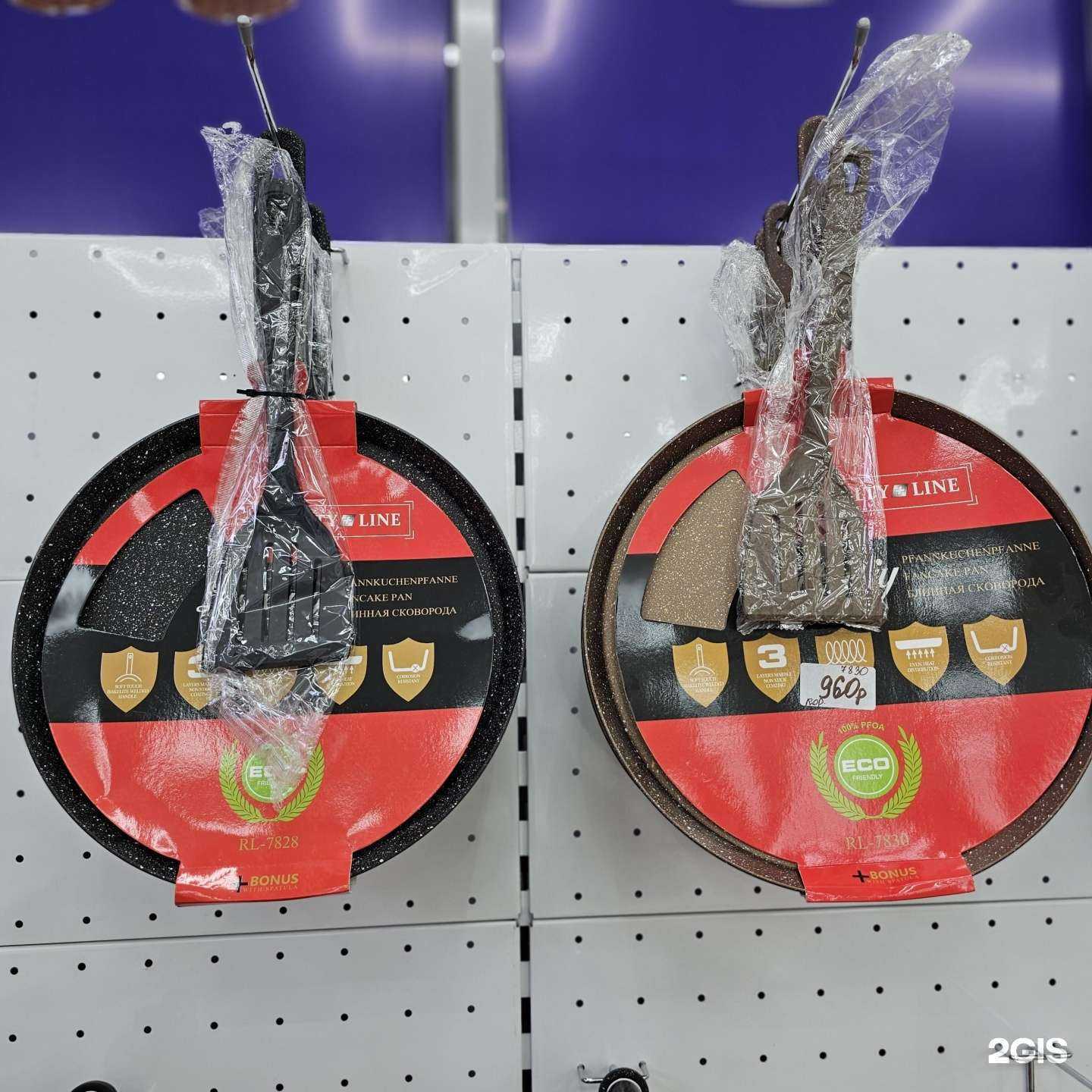 Отзывы на компанию Баракат в г. Хасавюрт c фото