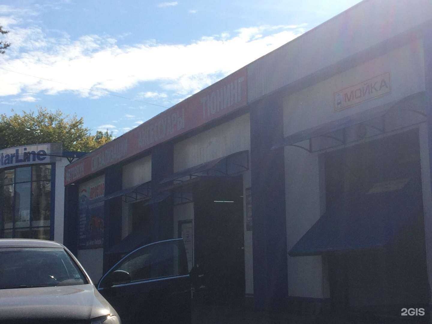 Отзывы на компанию Карландия в Ижевске c фото - фотография 2 из 2