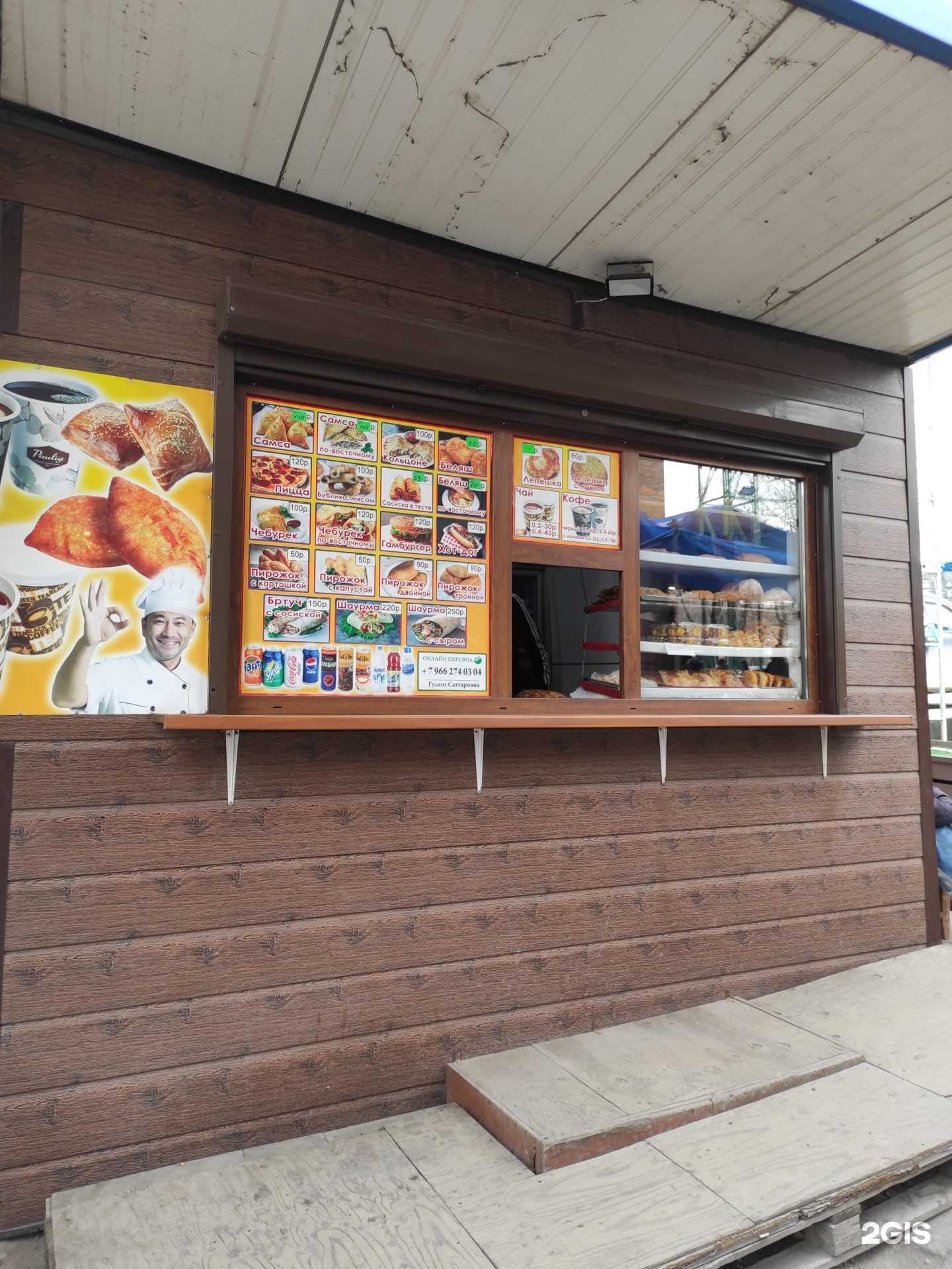 Отзывы на компанию Фуд-киоск в г. Владивосток c фото