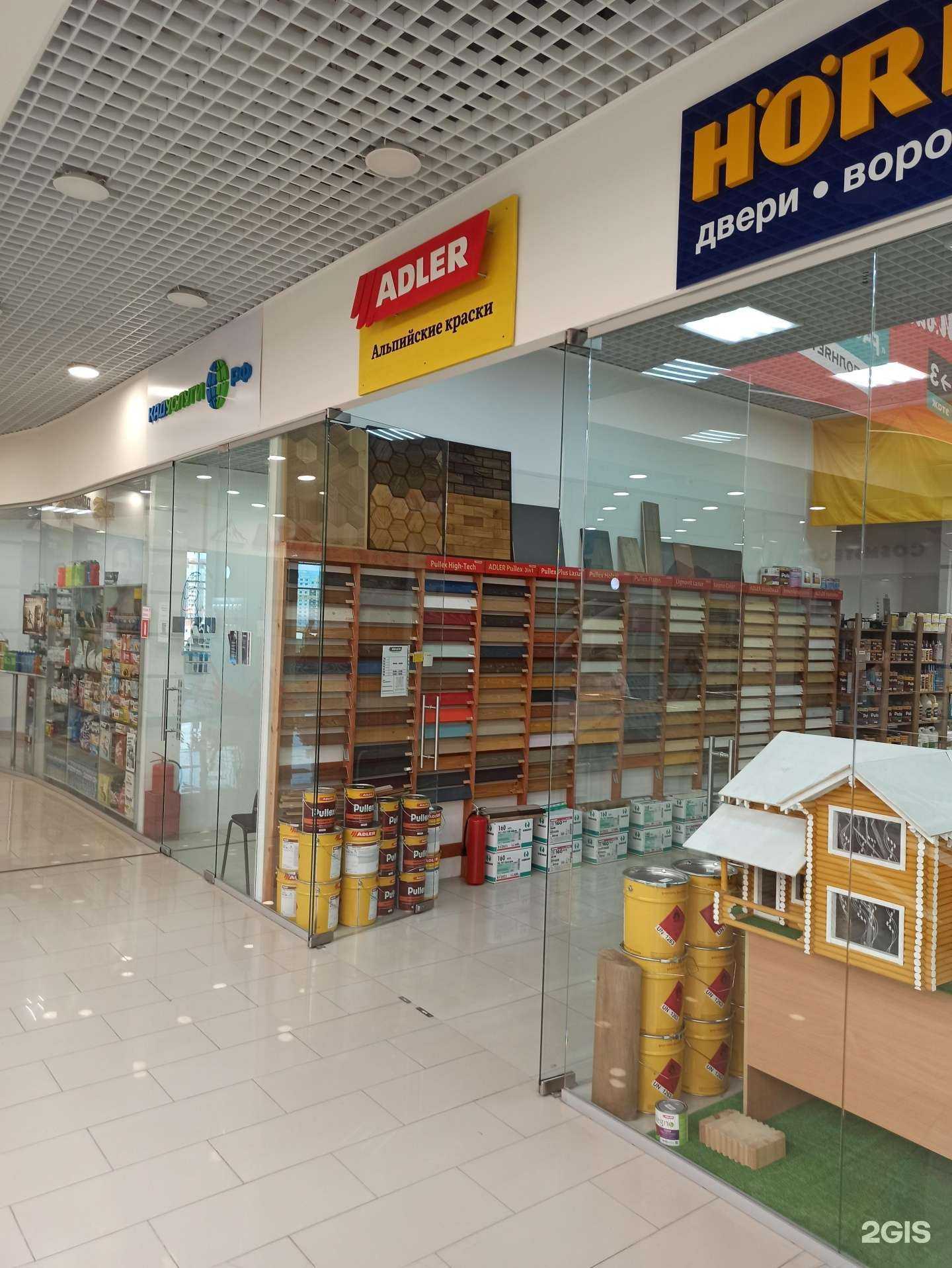 Отзывы на компанию Adler в г. Ижевск c фото