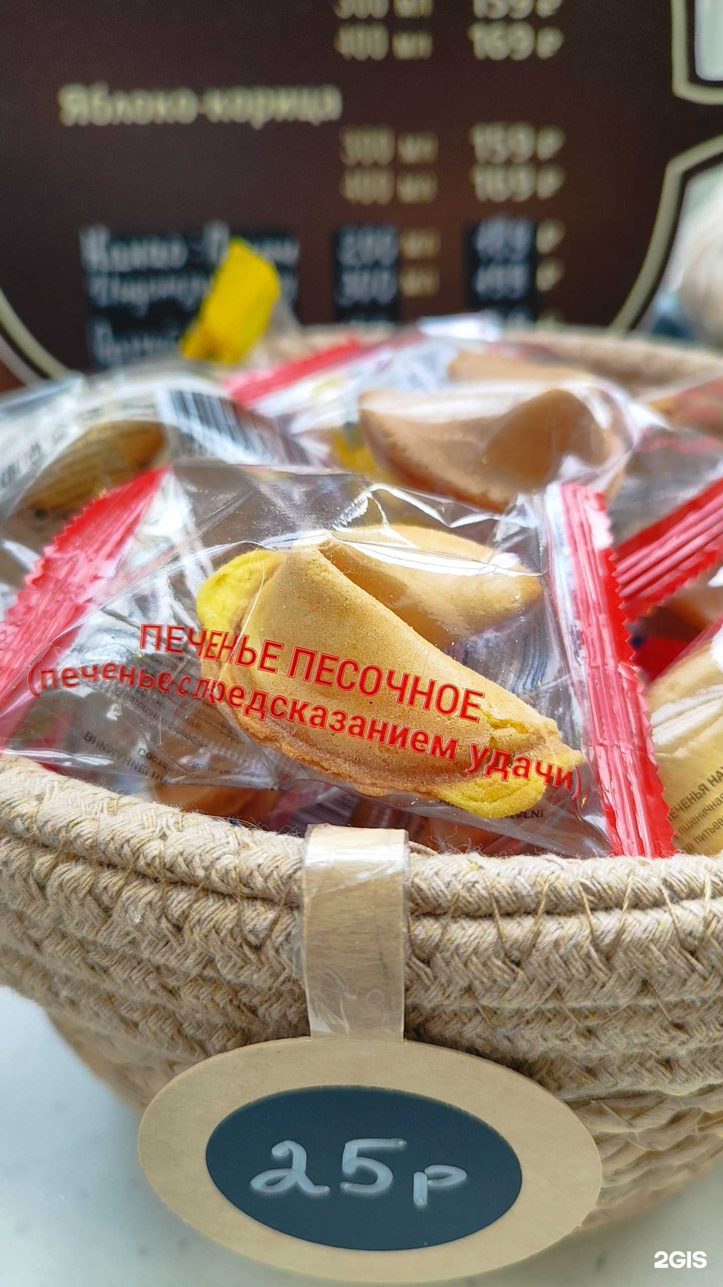 Отзывы на компанию Зёрна в г. Солнечногорск c фото