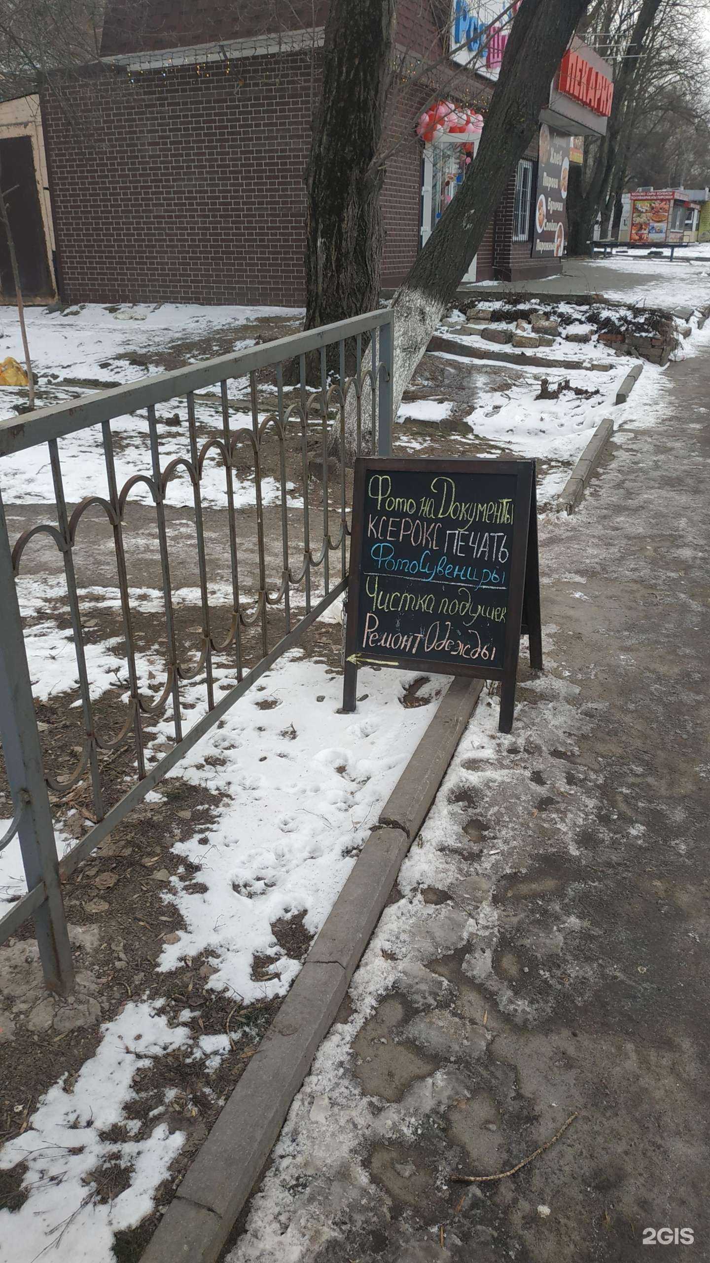 Отзывы на компанию Враспечатке в Ростове-на-Дону c фото