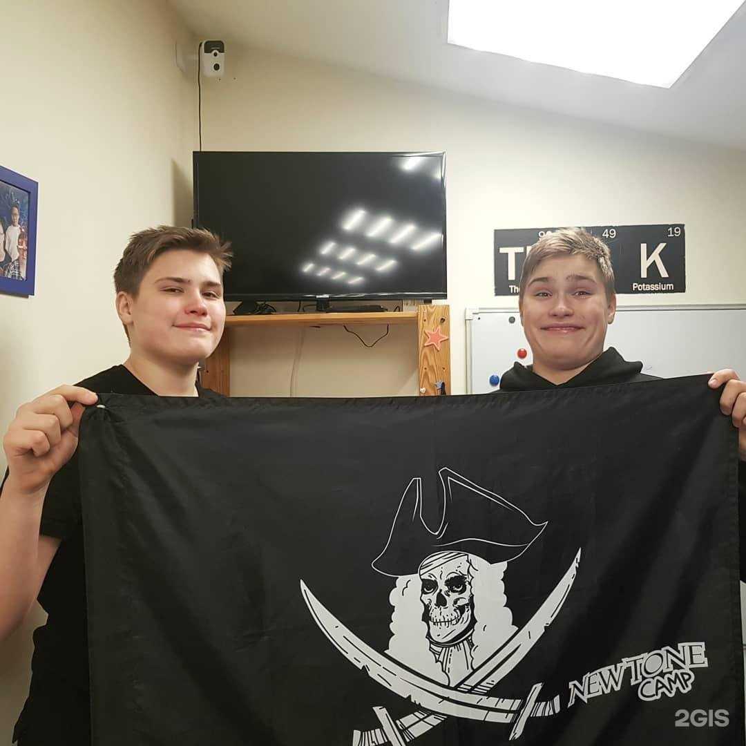 Отзывы на компанию НьюТон в г. Иркутск c фото