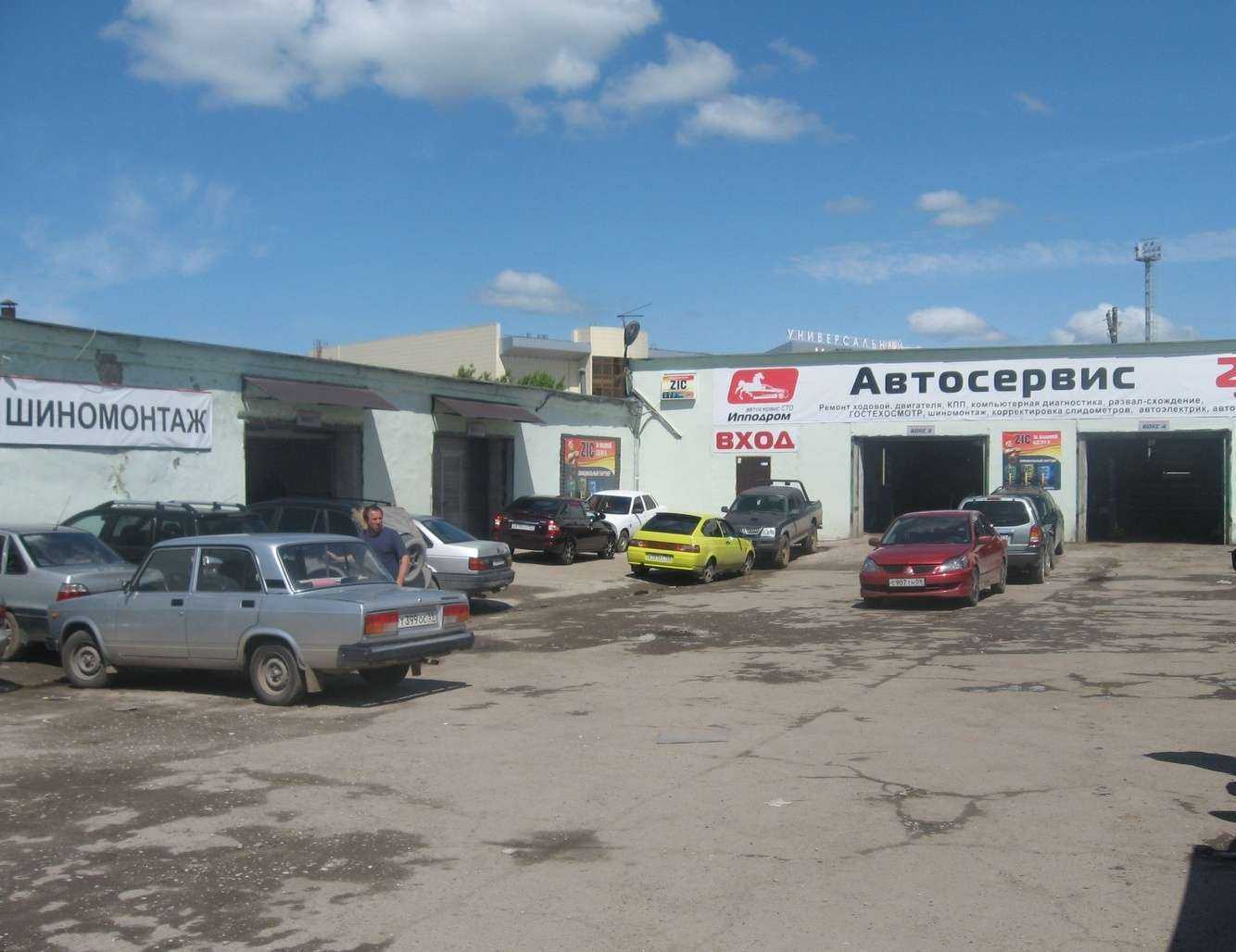 Отзывы на компанию Ипподром в Перми c фото