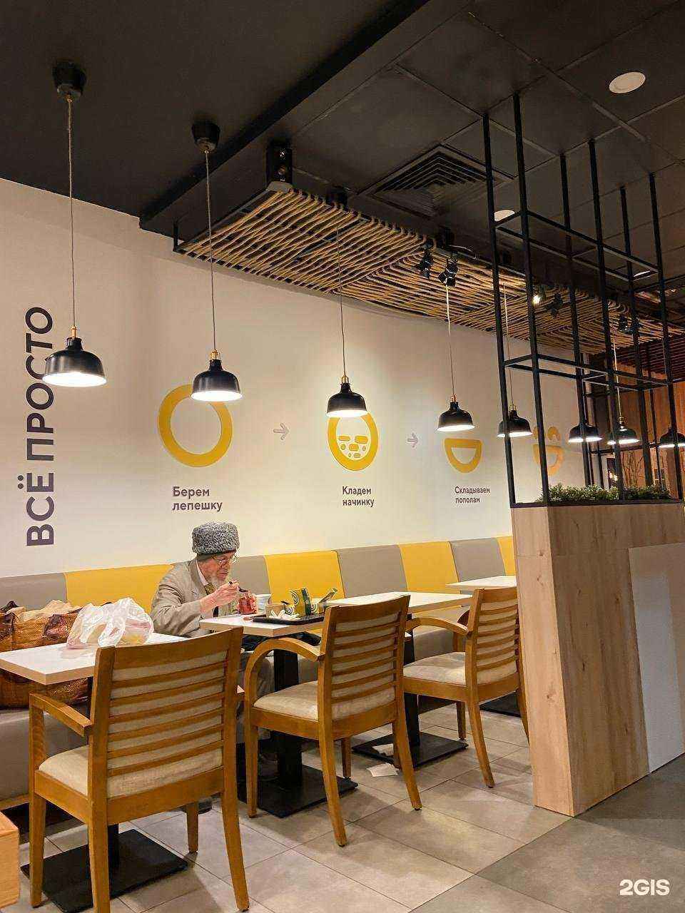 Отзывы на компанию Кыстыбый в Казани c фото