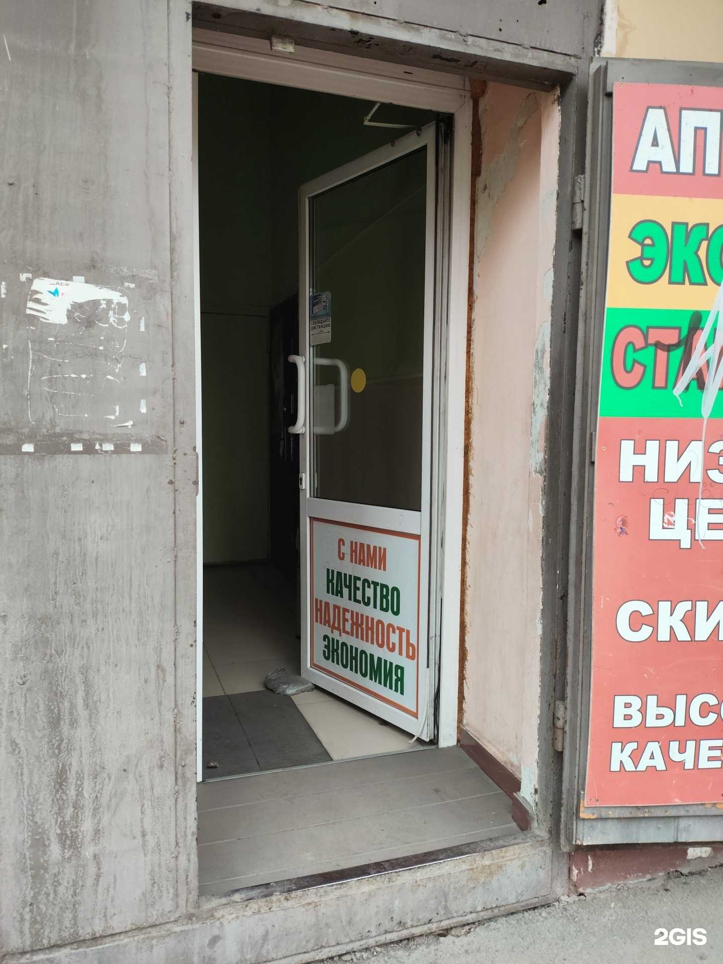 Отзывы на компанию Галина в Кемерове c фото