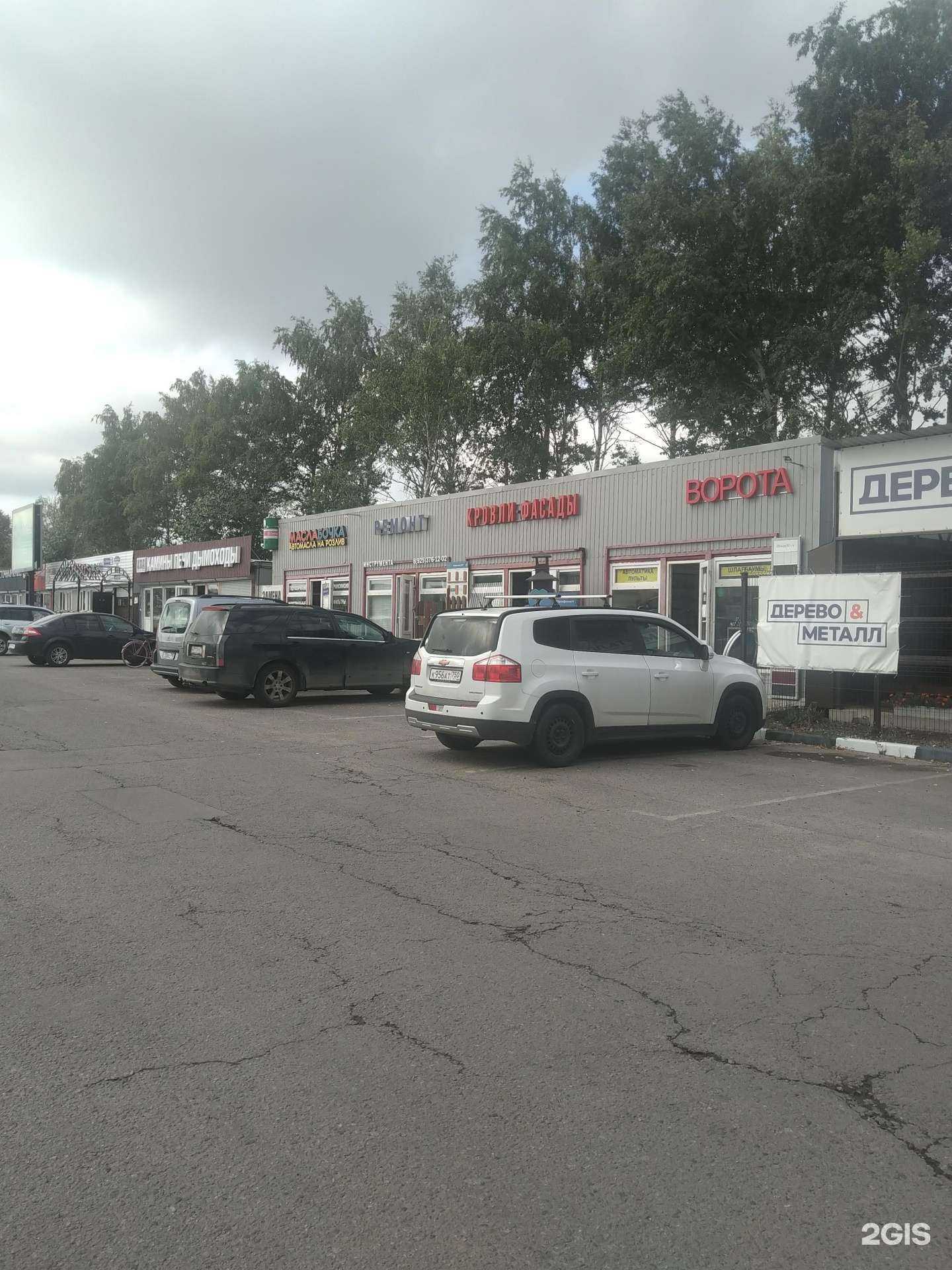 Отзывы на компанию Компания по установке автоматических ворот в Ногинске c фото - фотография 2 из 2