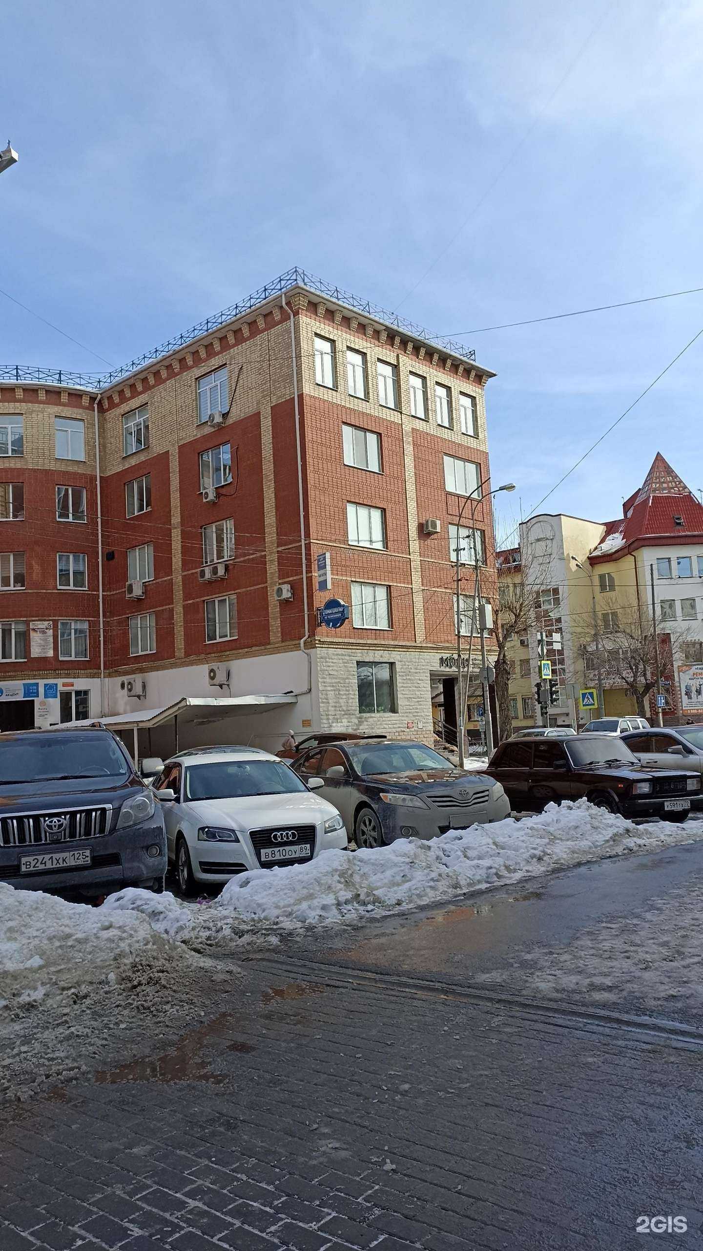 Отзывы на компанию Центр консультационной поддержки предпринимателей и граждан Тюменской области в Тюмени c фото - фотография 2 из 2