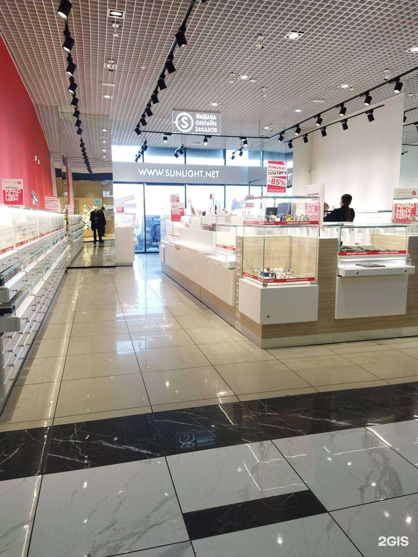 Отзывы на компанию Sunlight в Владивостоке c фото