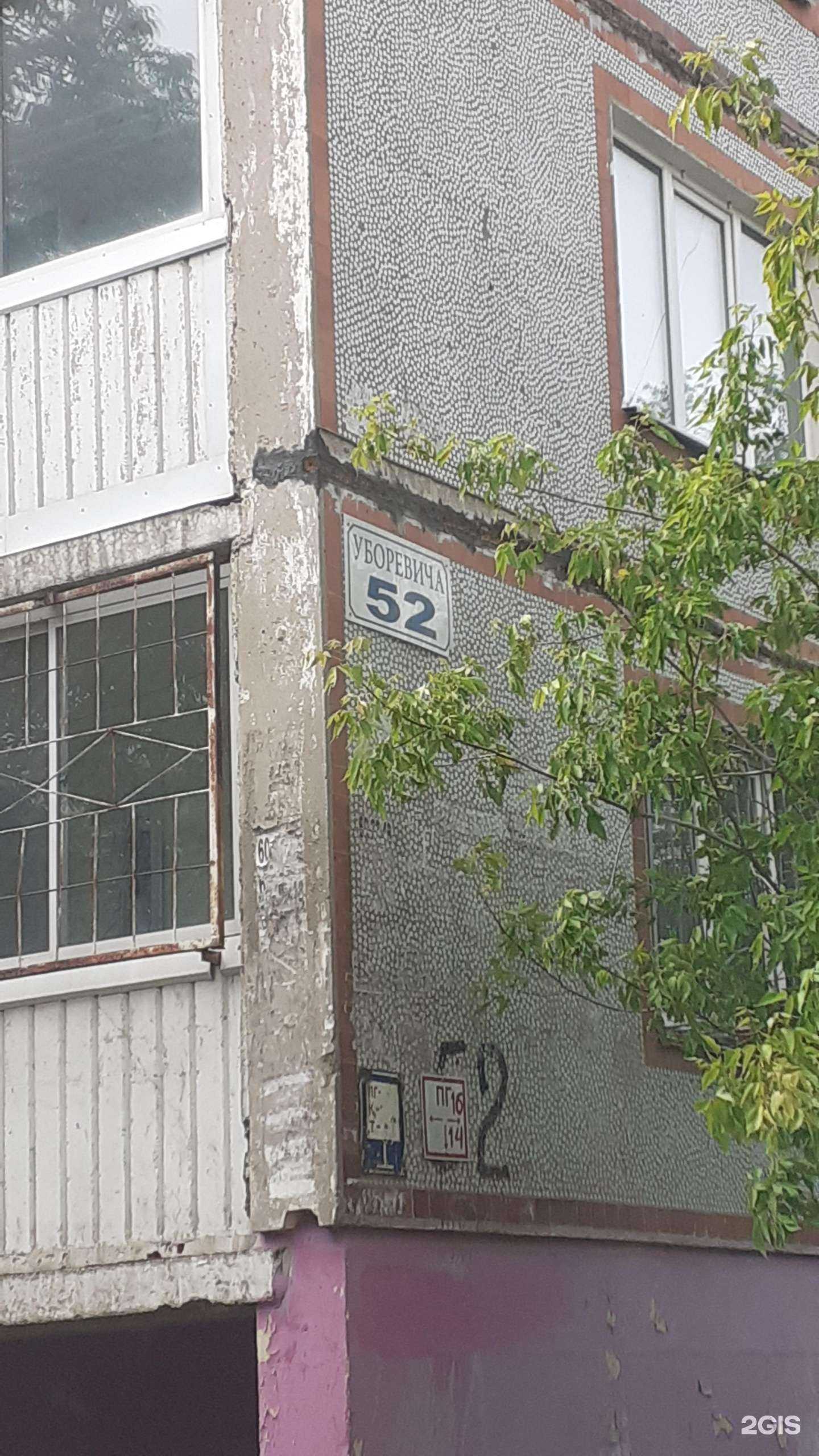 Отзывы на компанию Beauteria в Хабаровске c фото - фотография 2 из 2