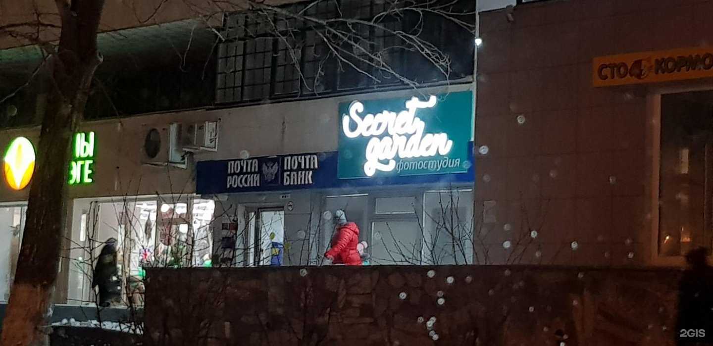 Отзывы на компанию Англознайка в Набережных Челнах c фото