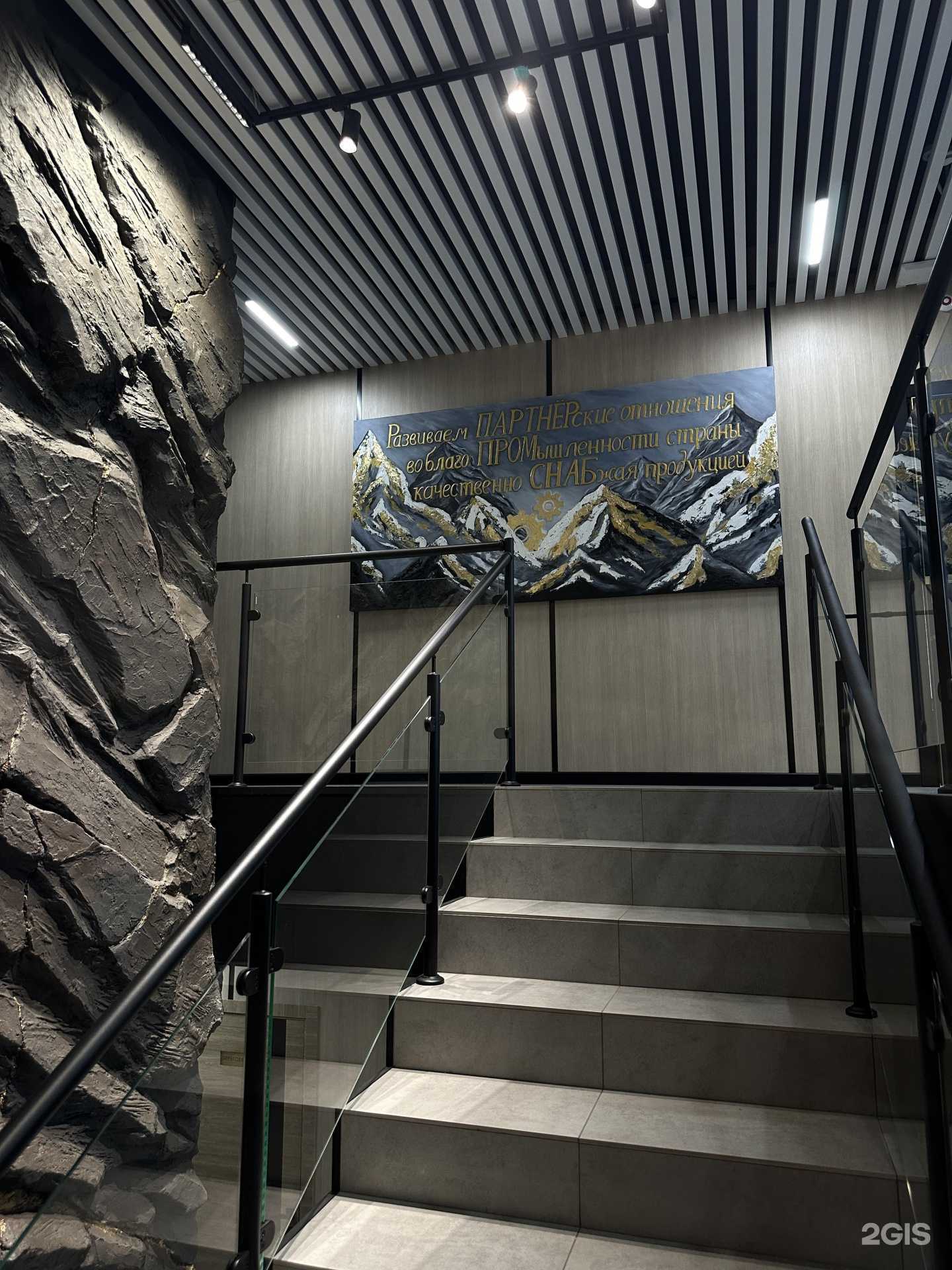 Отзывы на компанию Партнёрпромснаб в г. Челябинск c фото