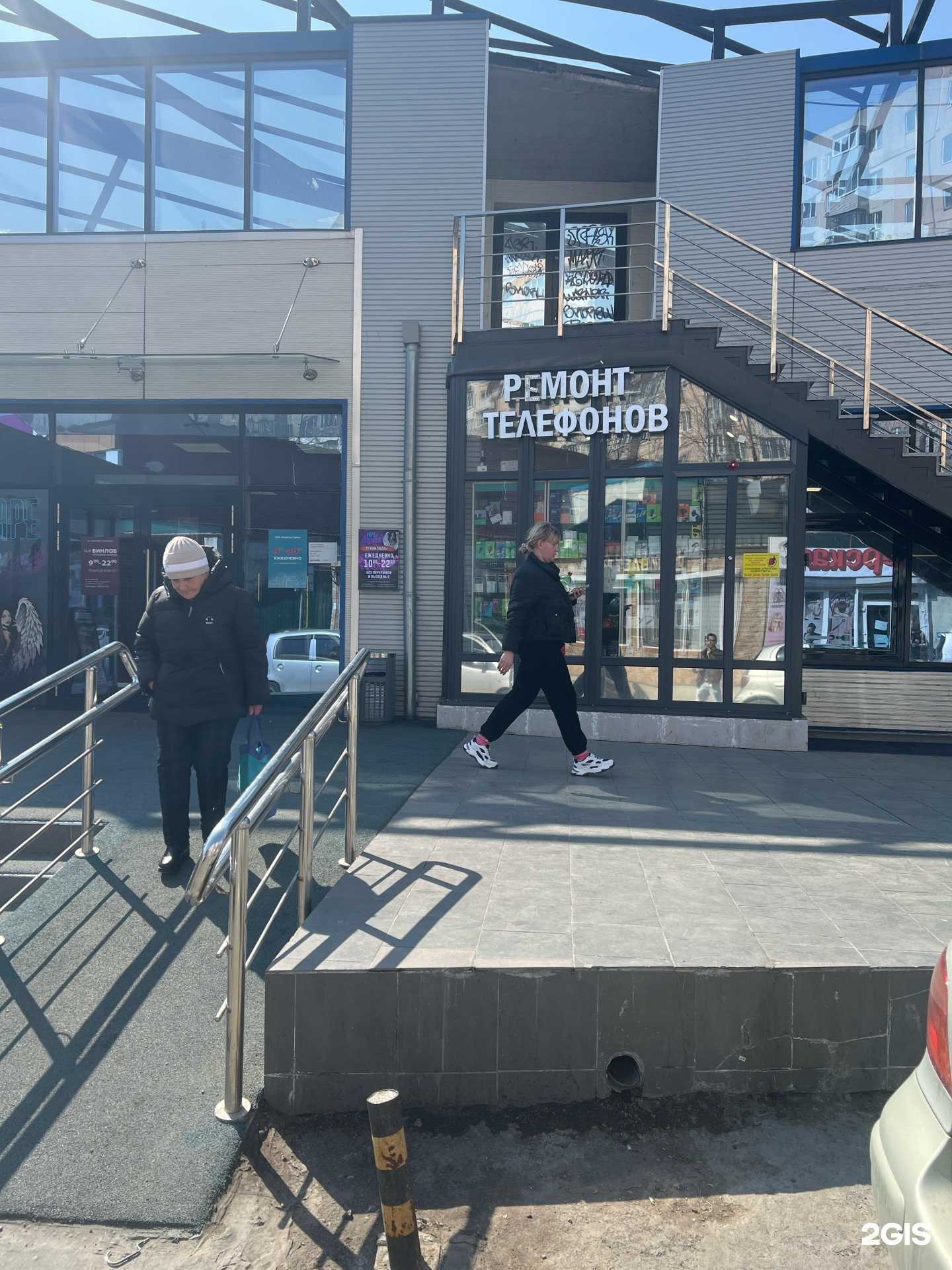 Отзывы на компанию Сервис ремонта телефонов в Владивостоке c фото