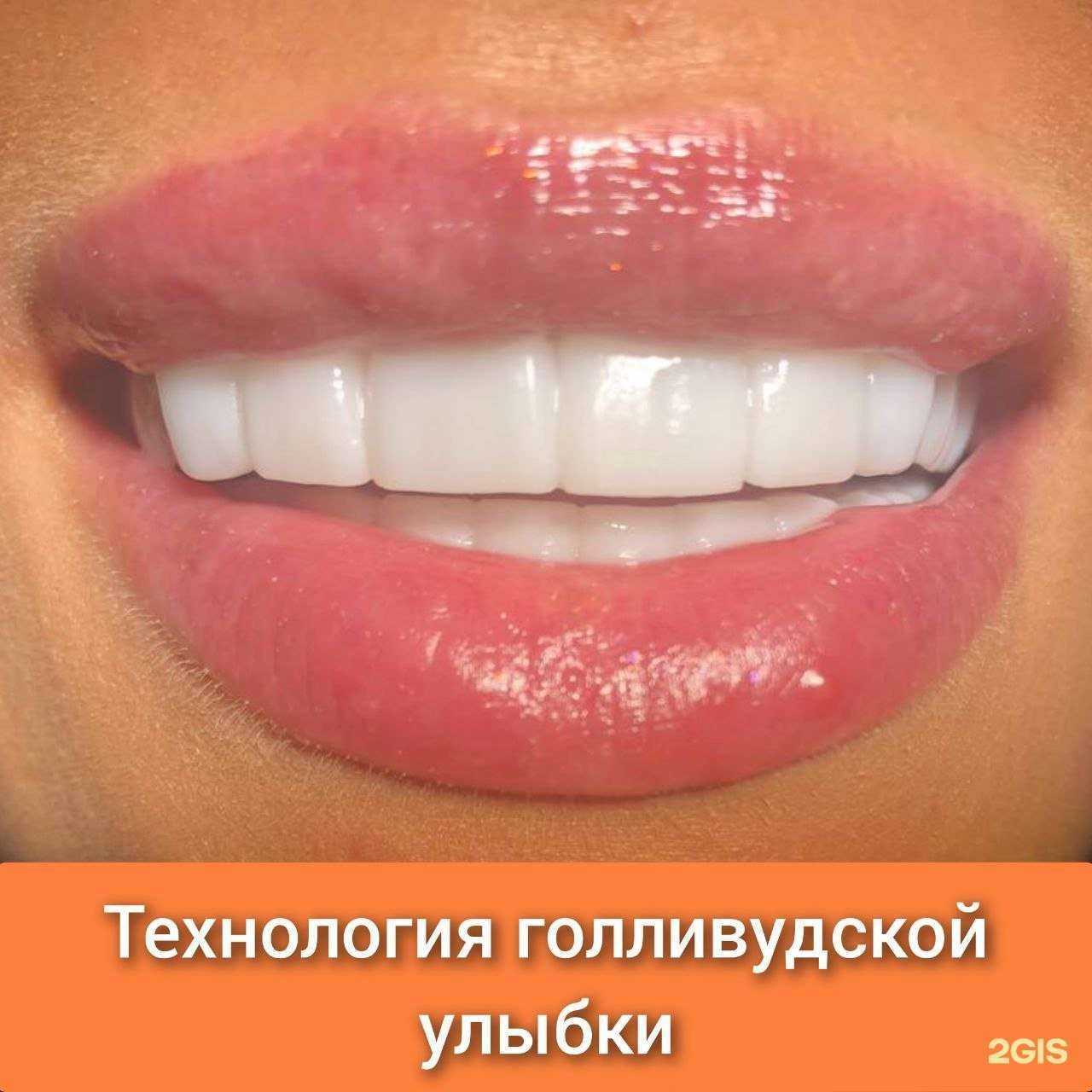 Отзывы на компанию Стоматология Зубенко в Аксае c фото