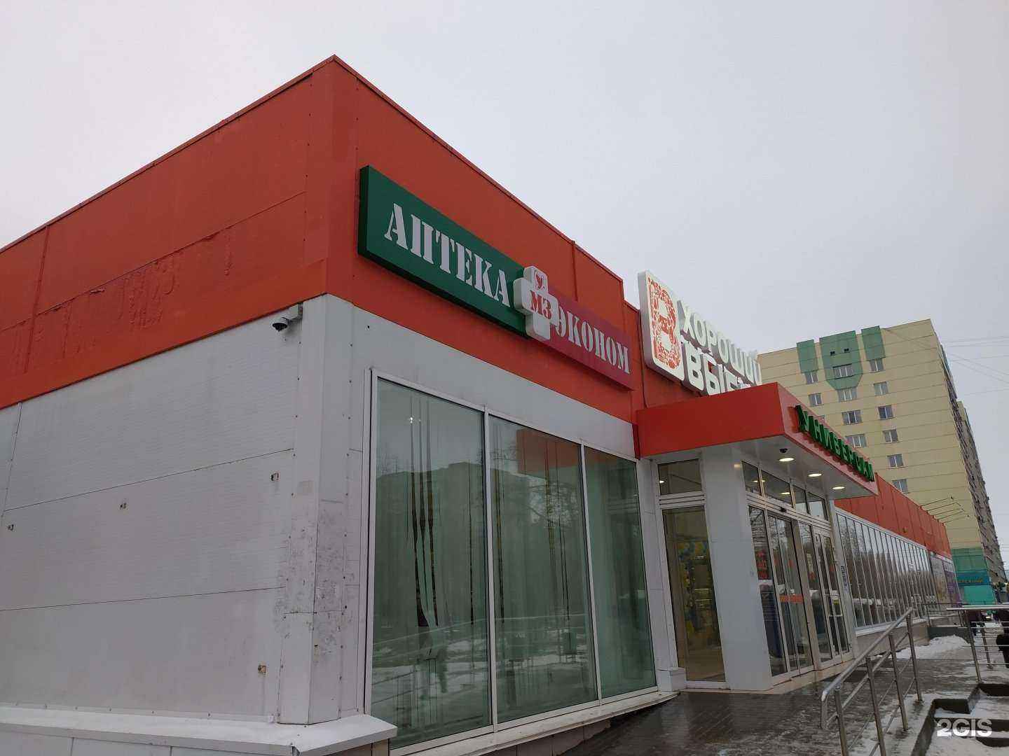 Отзывы на компанию Алекс Вилл в Новосибирске c фото - фотография 2 из 2