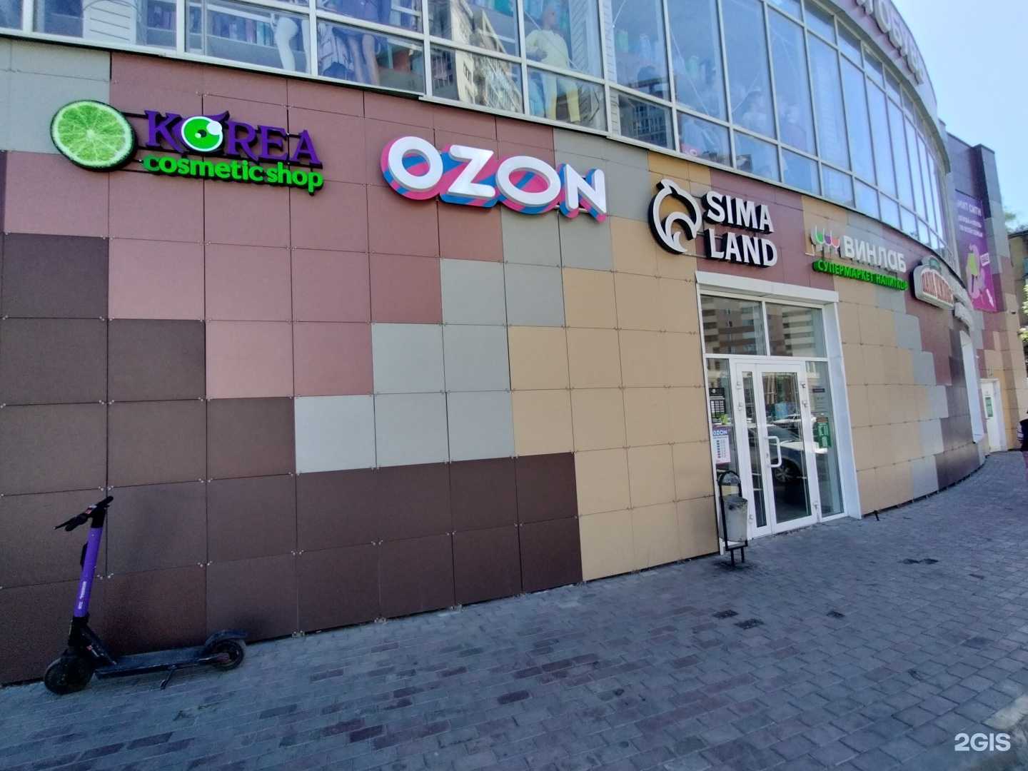 Отзывы на компанию Лотос в г. Раменское c фото