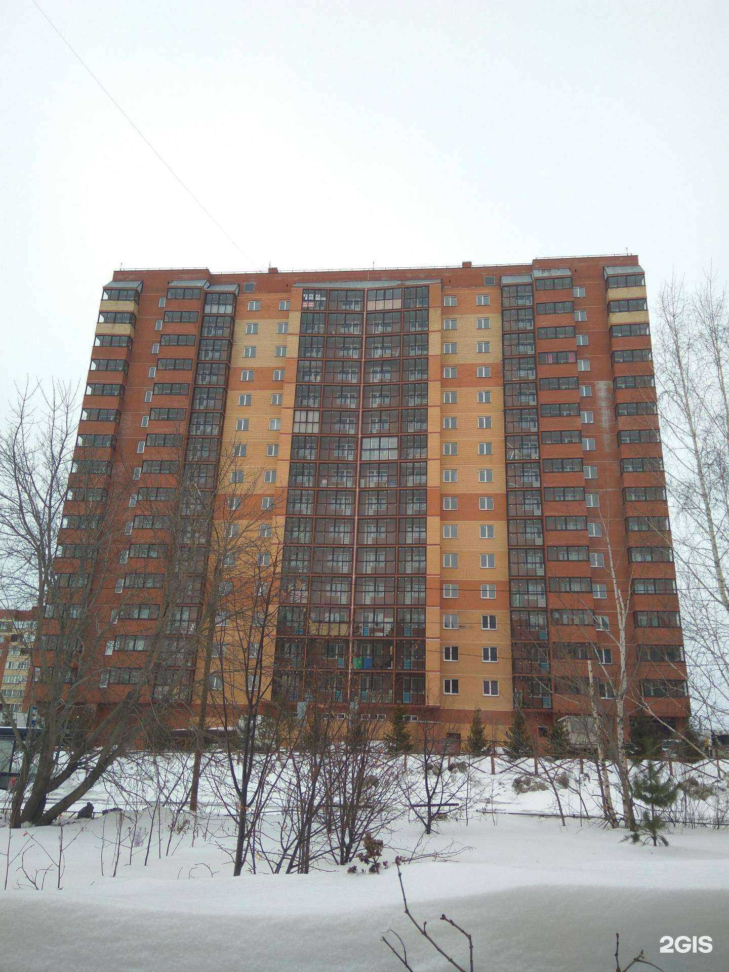 Отзывы на компанию Магнит Аптека  в Новосибирске c фото - фотография 2 из 2