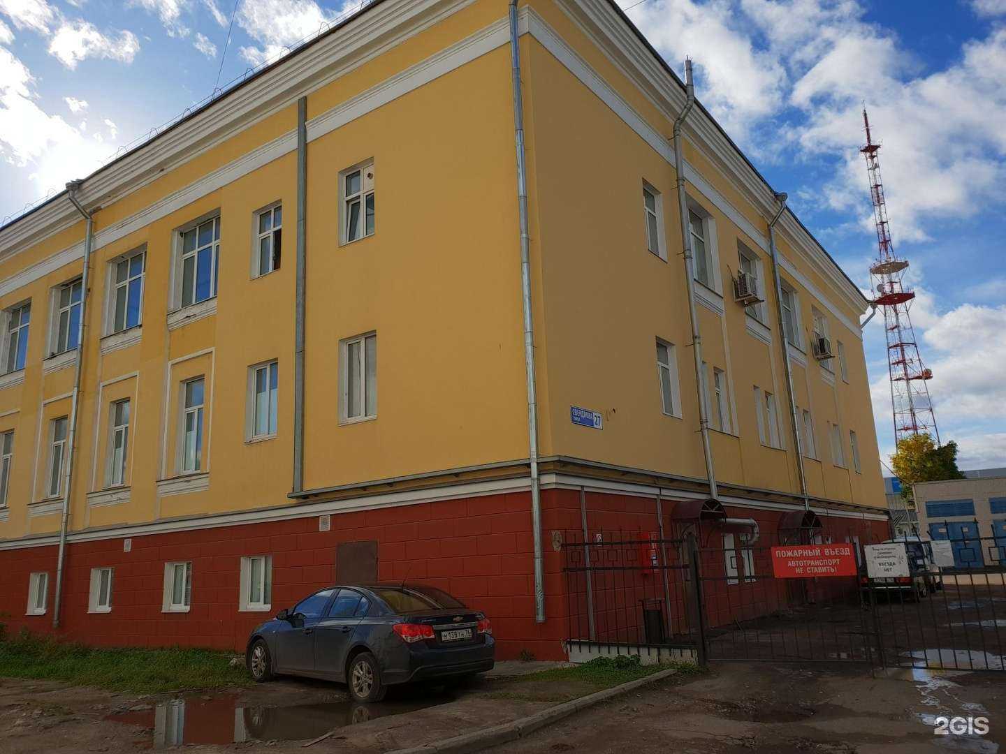 Отзывы на компанию Шинник в Ярославле c фото - фотография 2 из 2