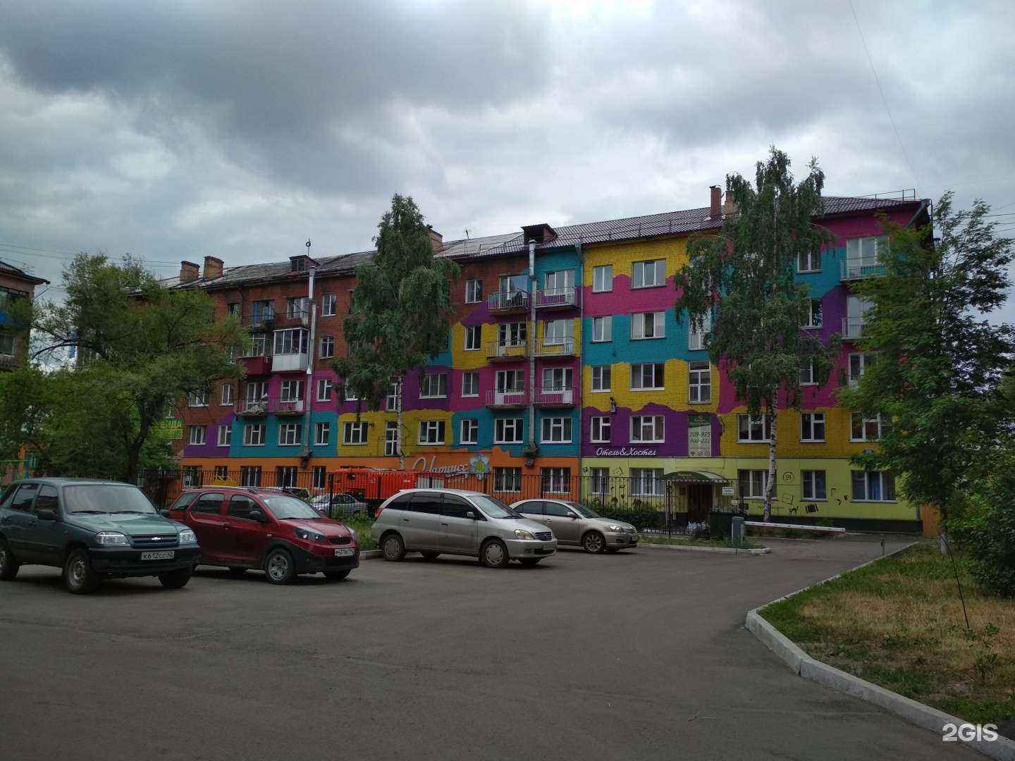 Отзывы на компанию Студия Калимановой в Новокузнецке c фото - фотография 2 из 2