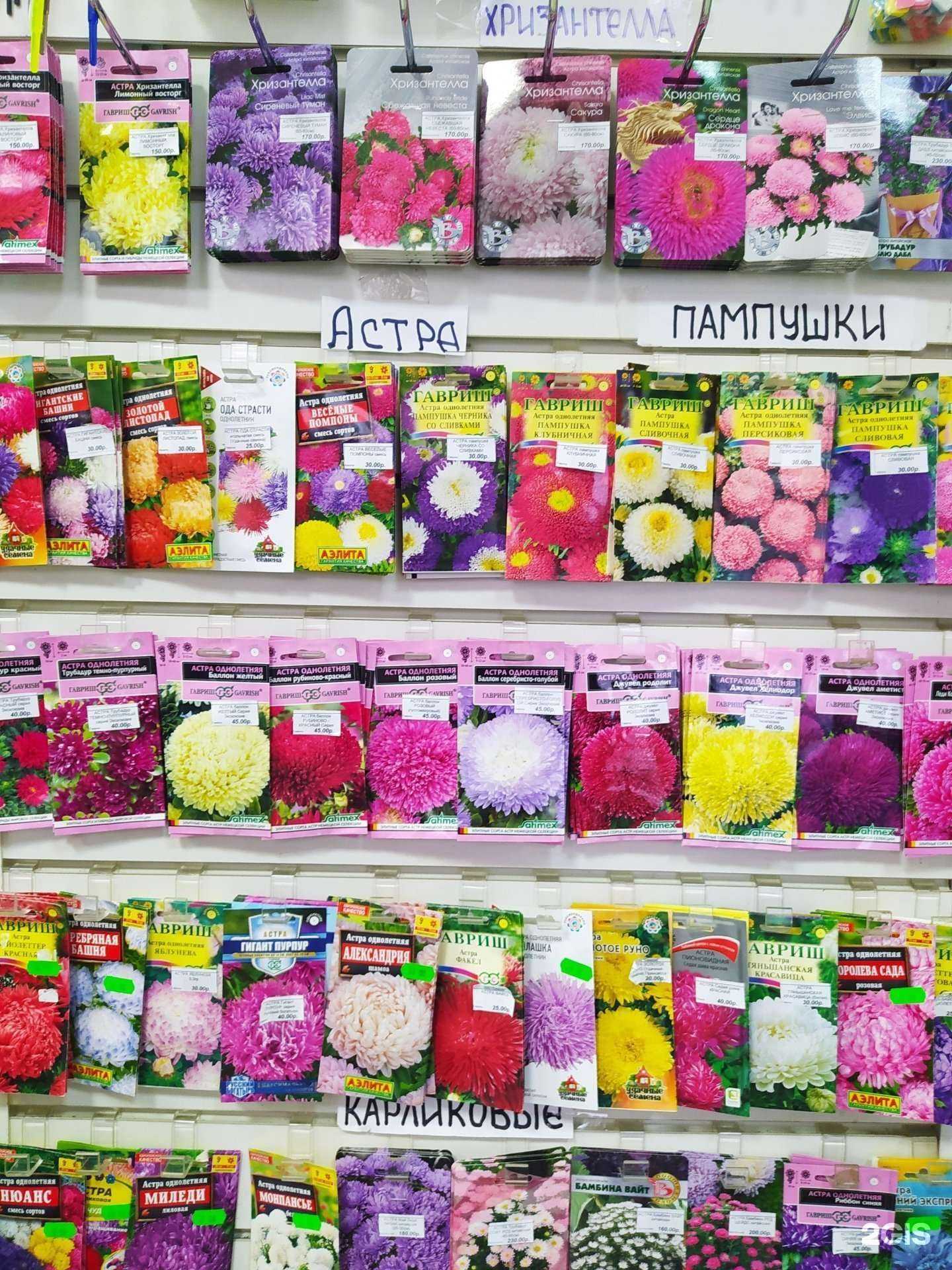 Отзывы на компанию Уральский садовод в Екатеринбурге c фото