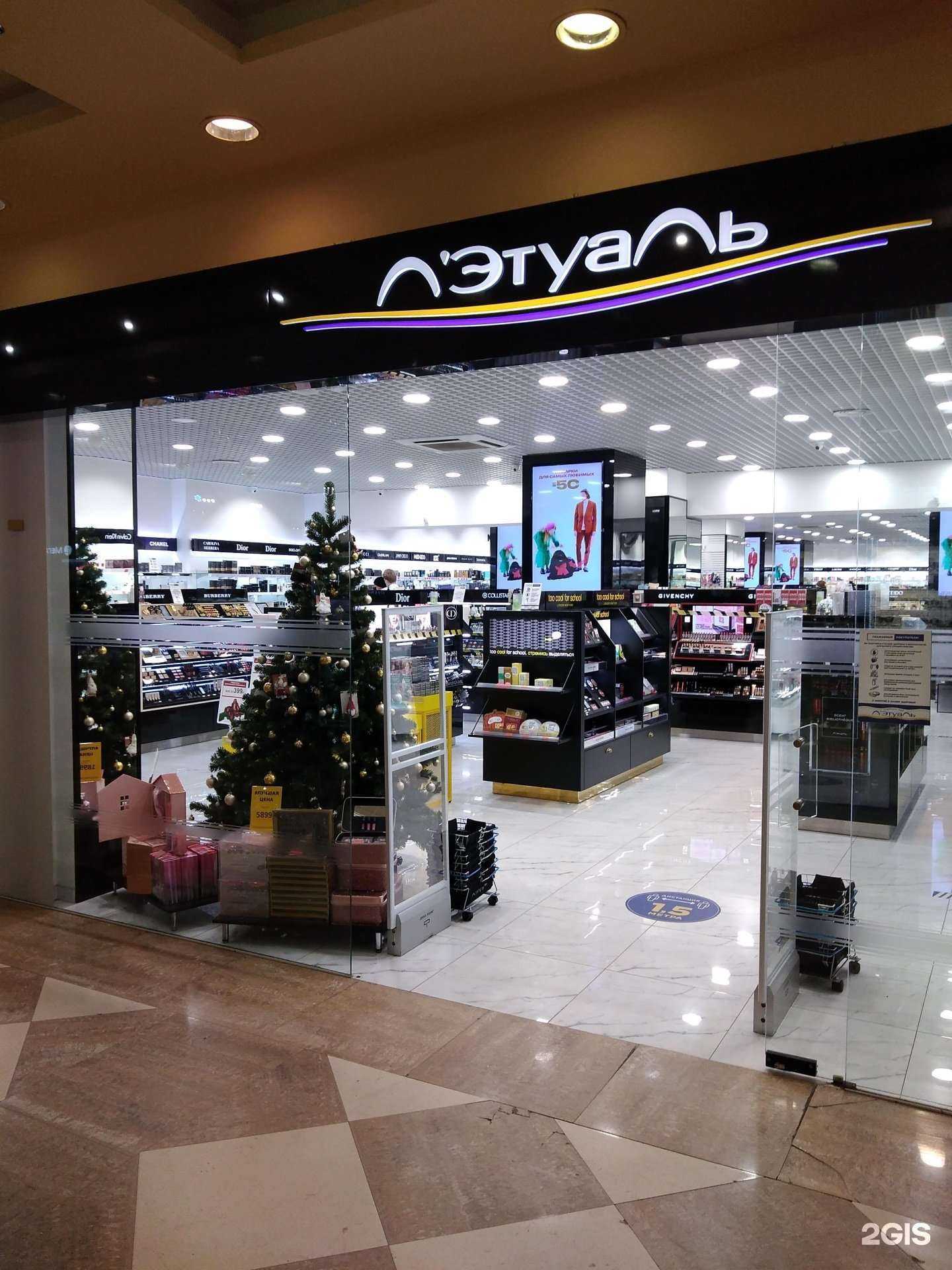 Отзывы на компанию Лэтуаль в г. Калуга c фото