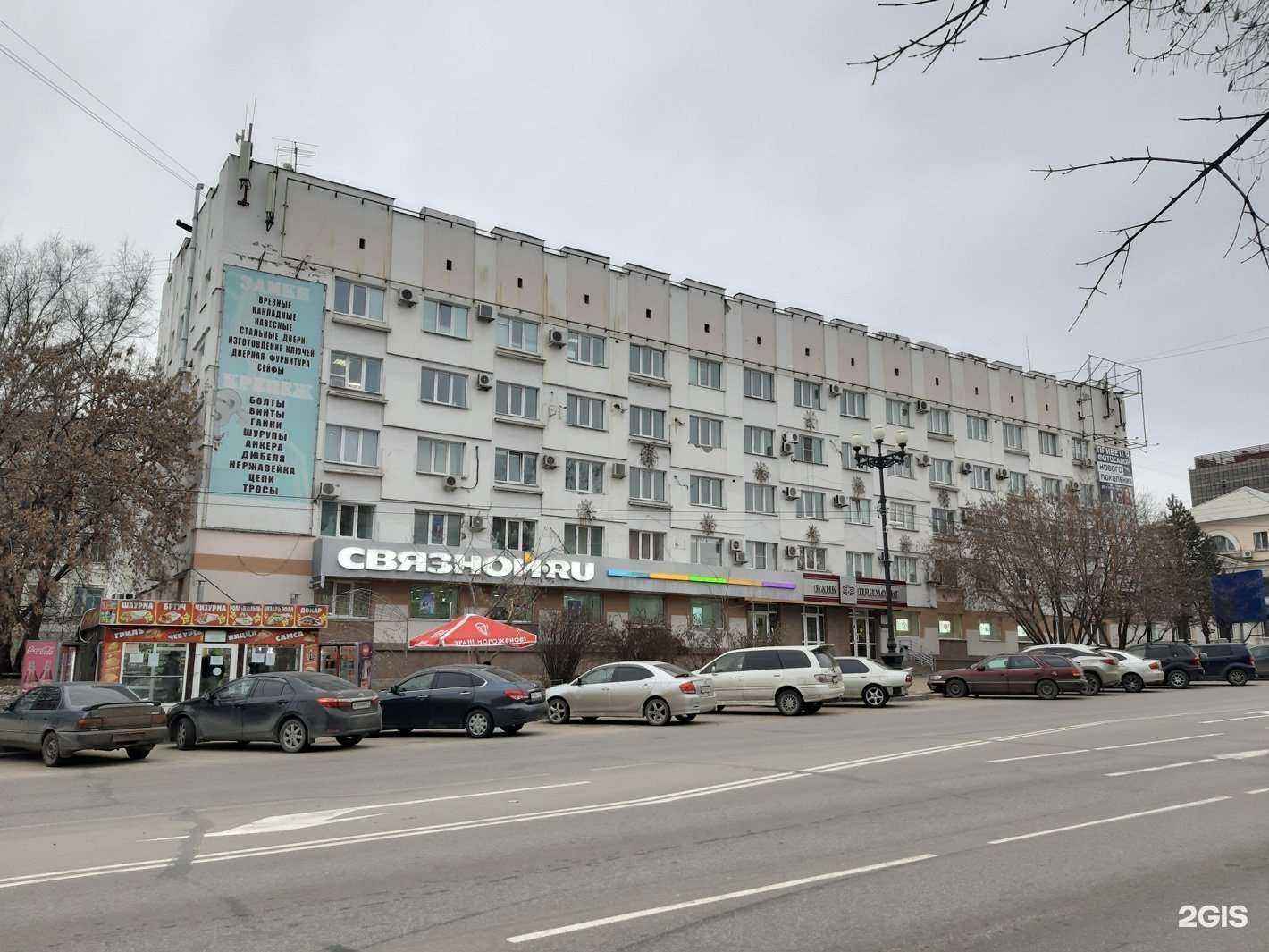 Отзывы на компанию 1000Стран в Хабаровске c фото - фотография 2 из 2