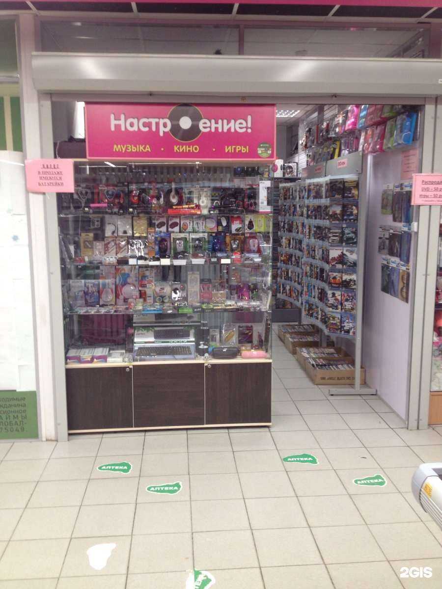 Отзывы на компанию Настроение в Хабаровске c фото