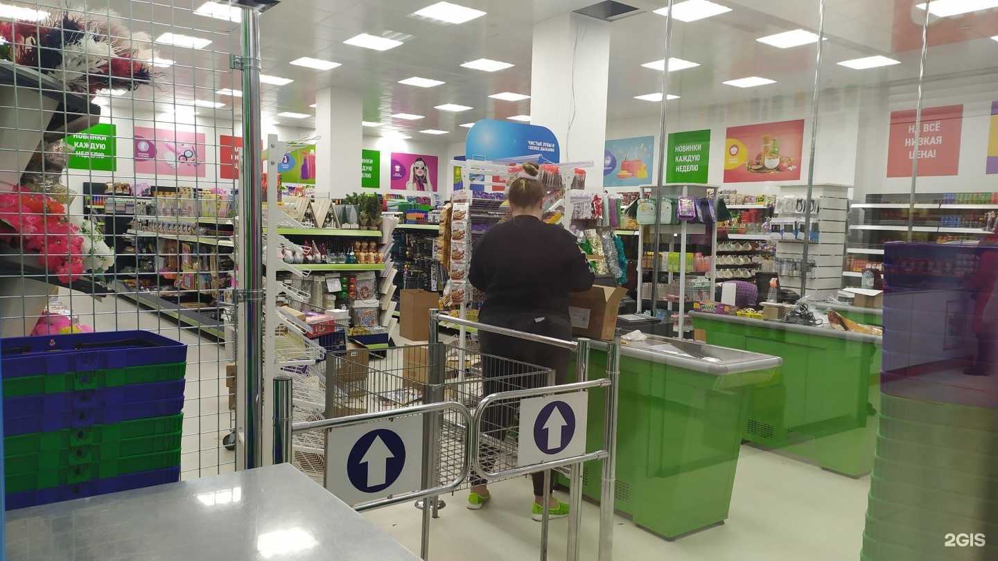 Отзывы на компанию Fix price в Нижневартовске c фото