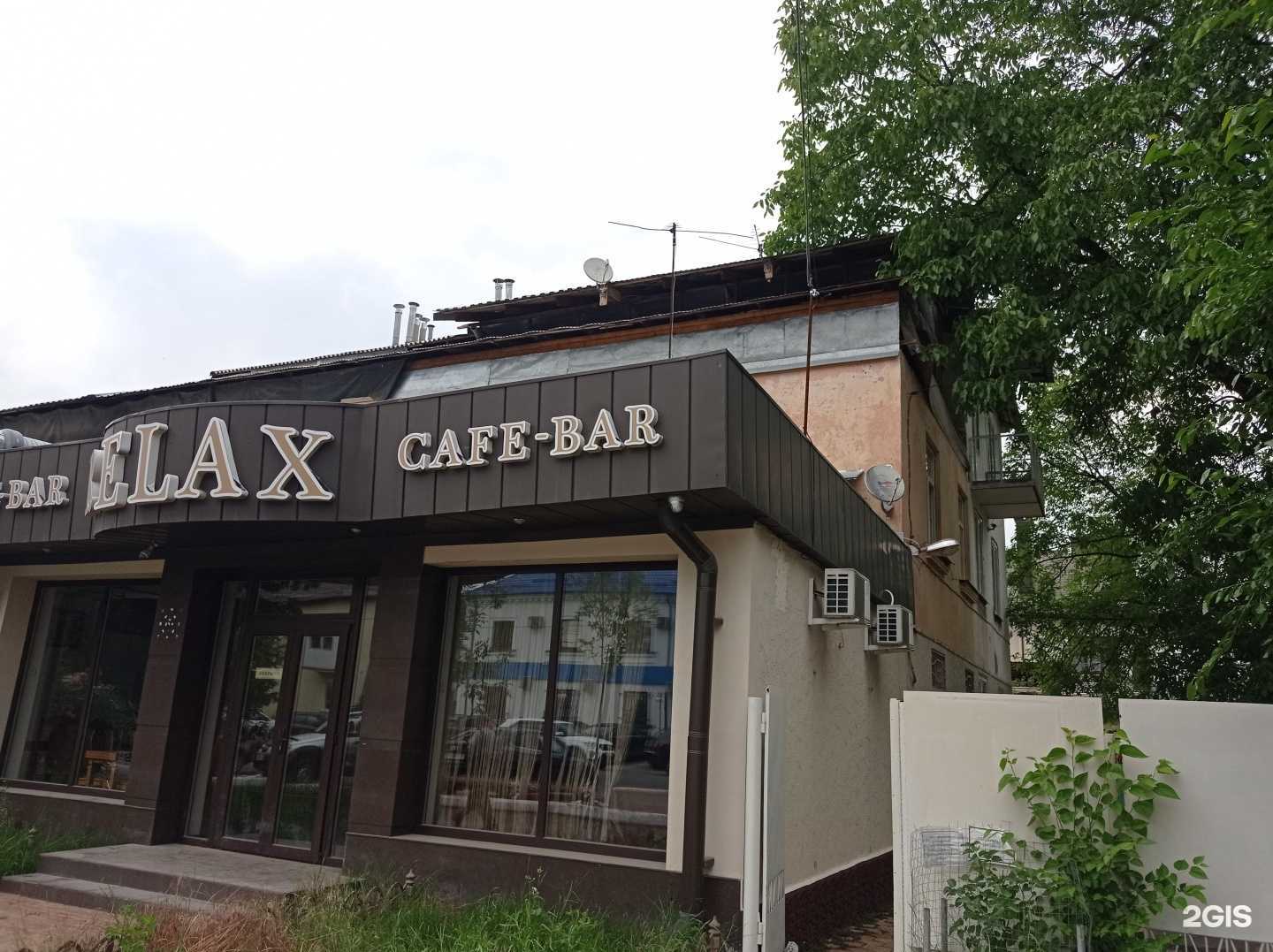 Отзывы на компанию Relax в Нальчике c фото - фотография 2 из 2