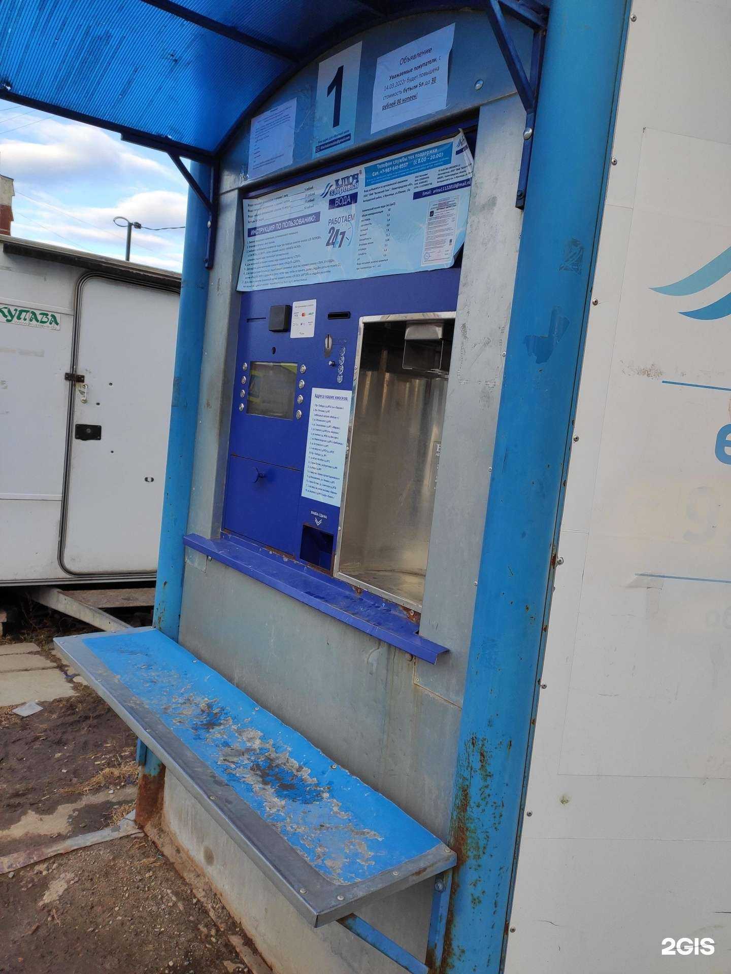 Отзывы на компанию Ключ здоровья в г. Кстово c фото