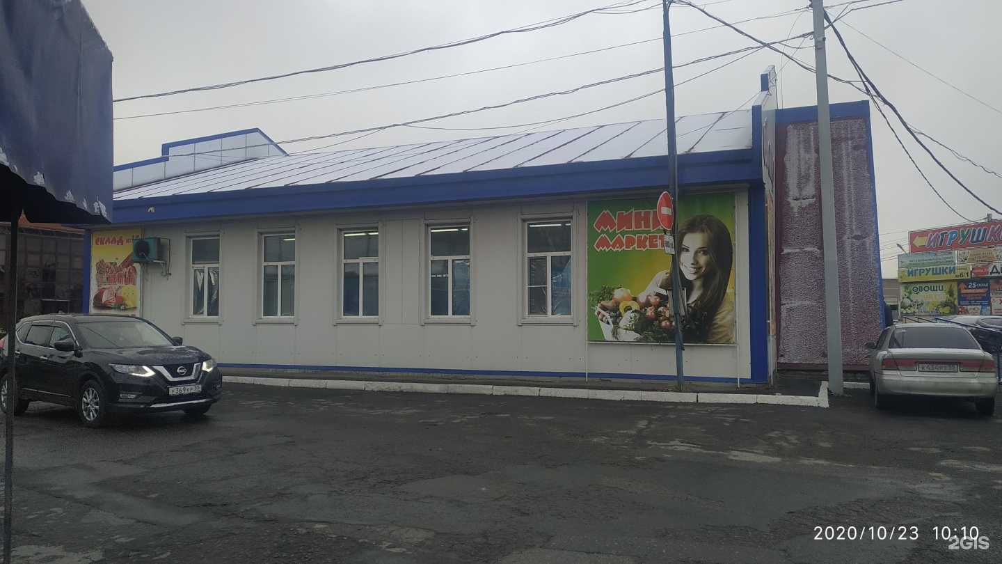 Отзывы на компанию Магазин посуды в Омске c фото - фотография 2 из 2