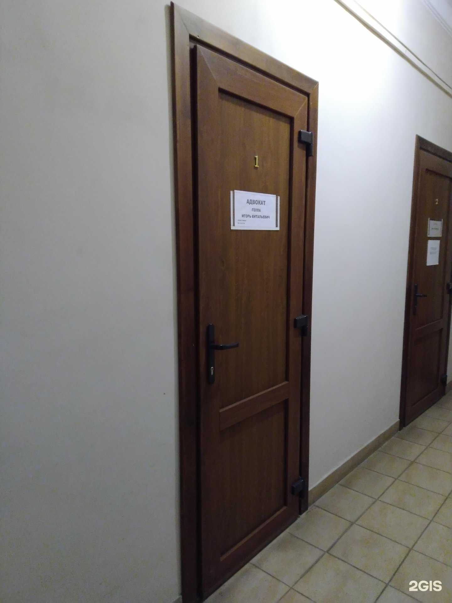 Отзывы на компанию Адвокатский кабинет Гелла И.В. в г. Тула c фото